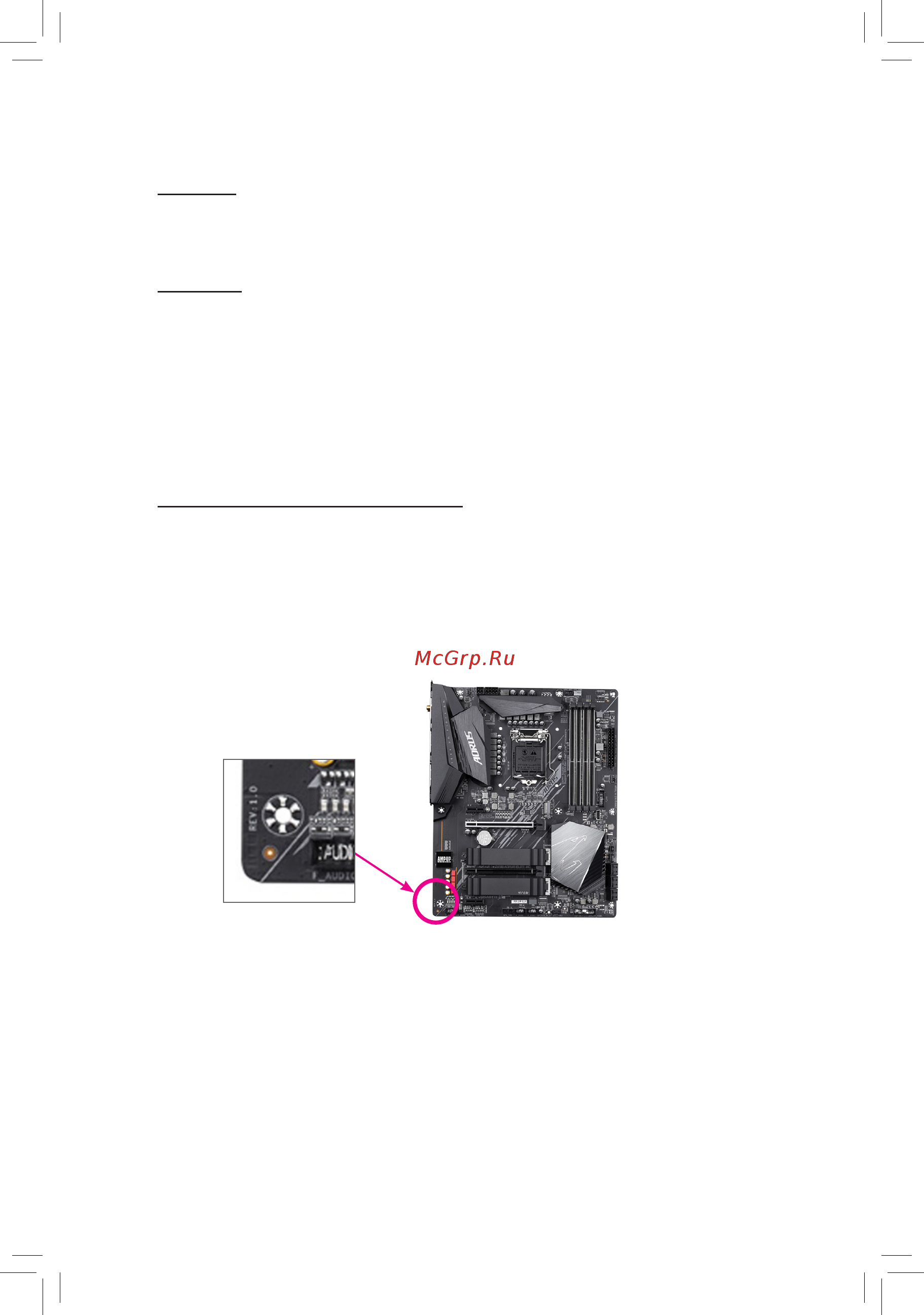 Gigabyte H410M S2 [2/40] Copyright