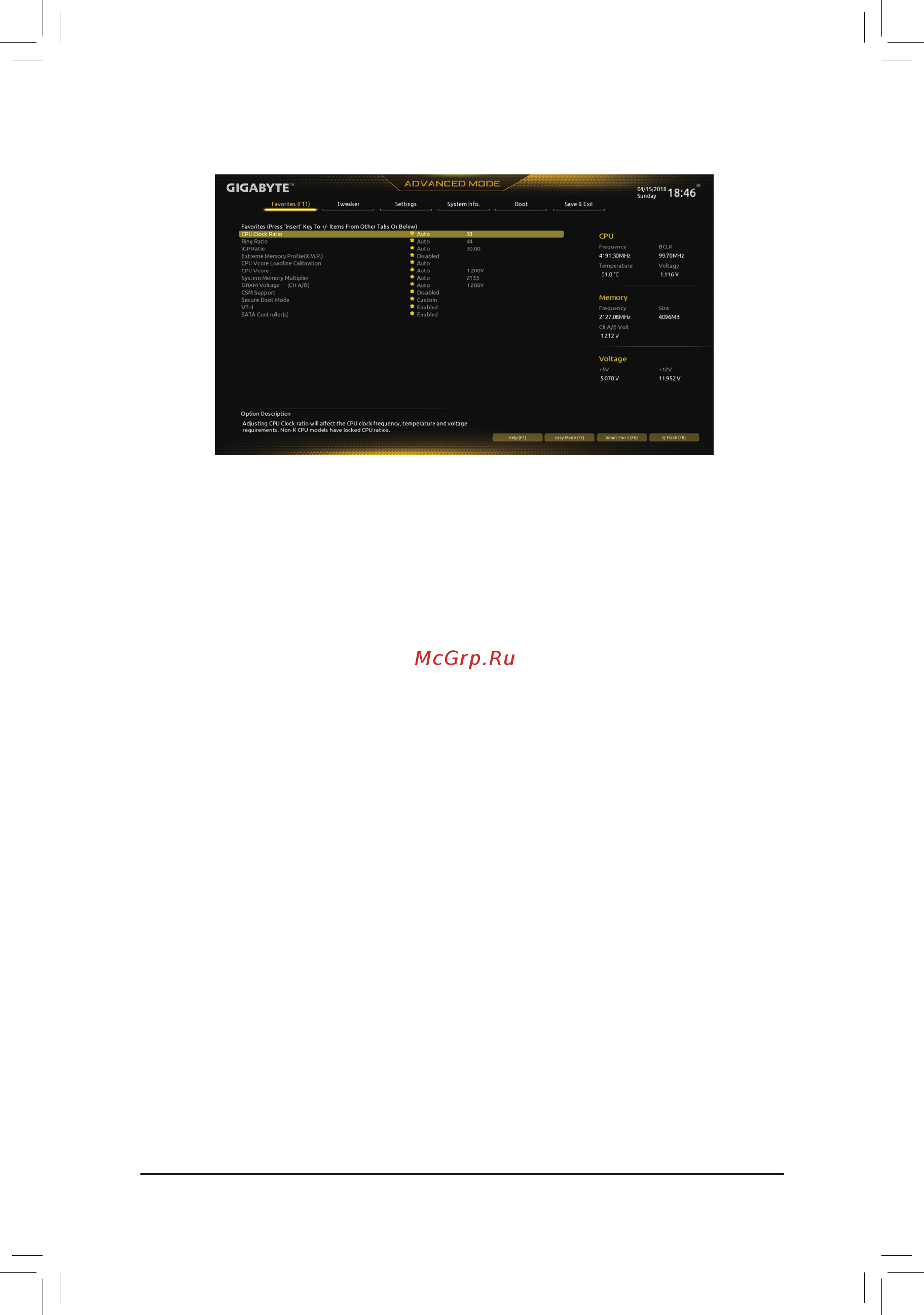 Gigabyte H410M DS2V [21/40] 3 favorites f11