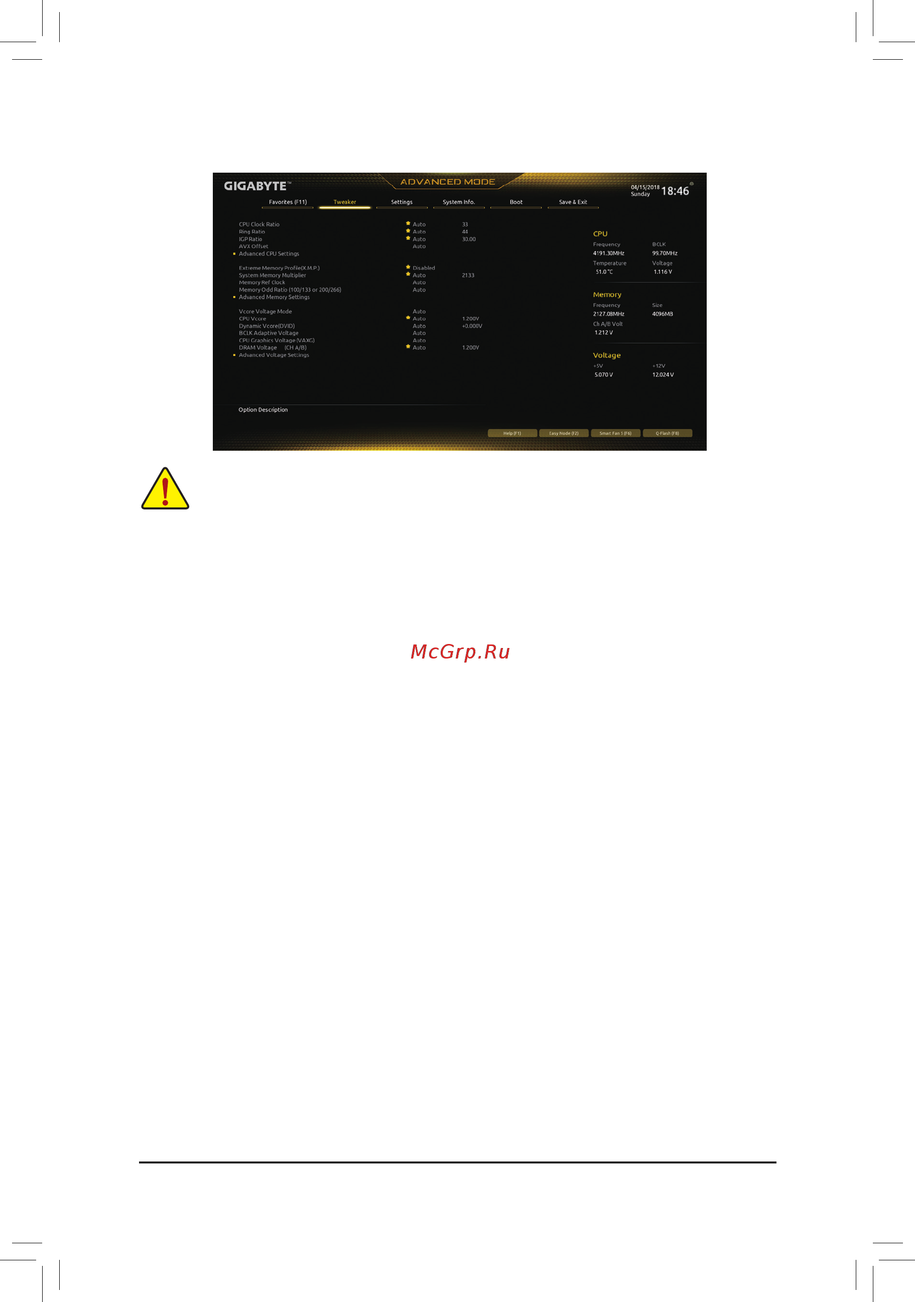 Gigabyte H410M DS2V [22/40] 4 tweaker