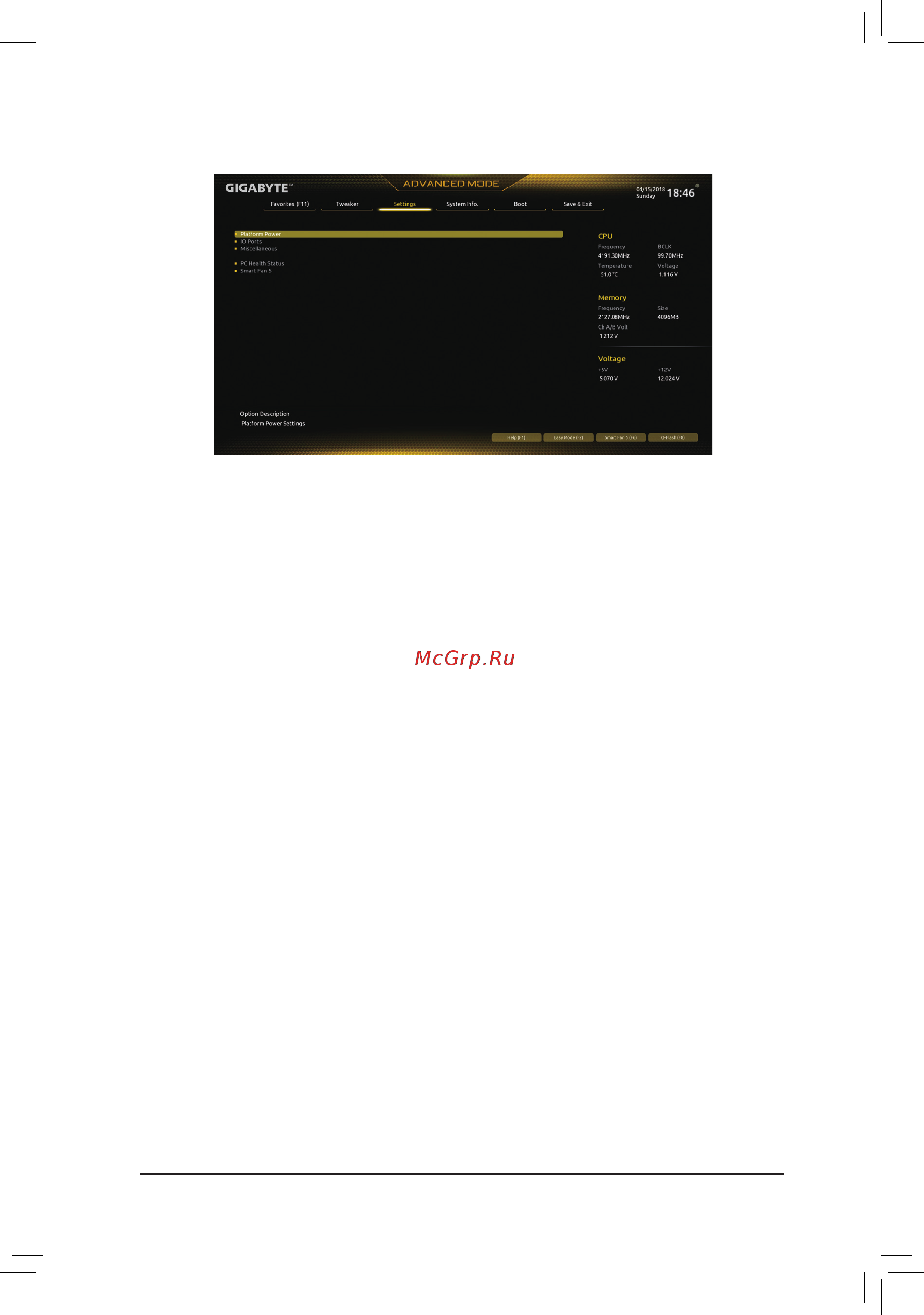Gigabyte H410M DS2V [27/40] 5 settings