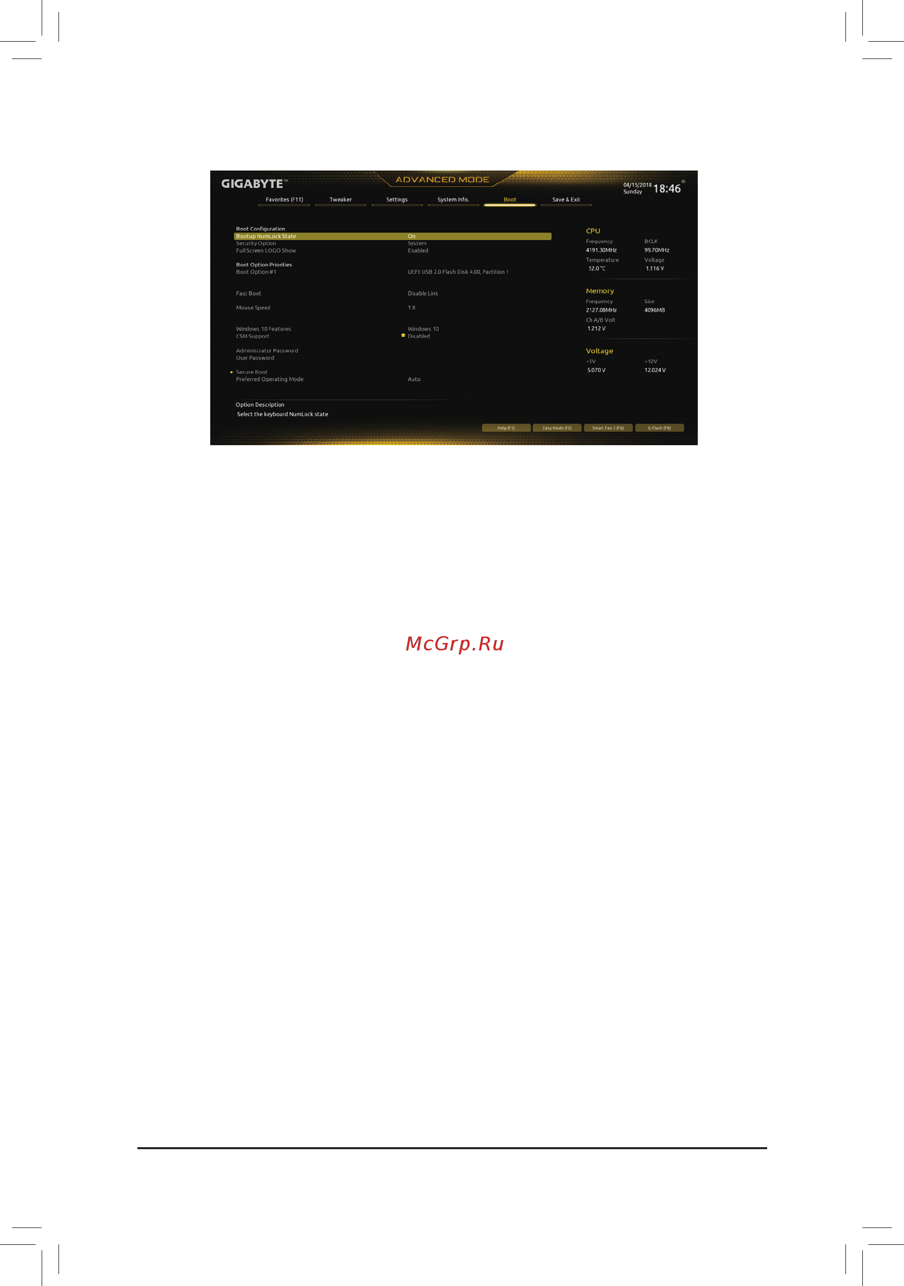 Gigabyte H410M DS2V [34/40] Boot option priorities