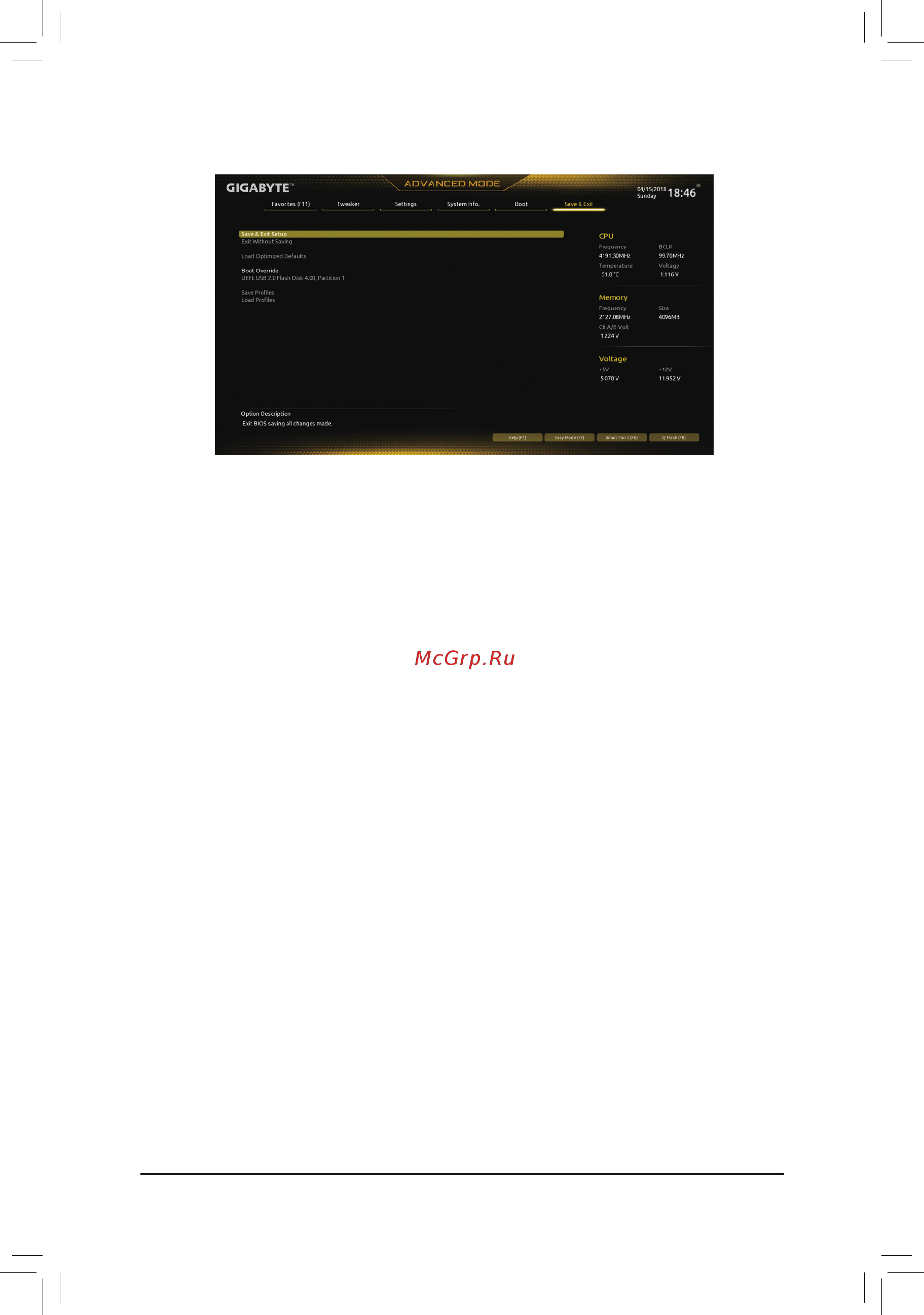 Gigabyte H410M DS2V [37/40] Boot override
