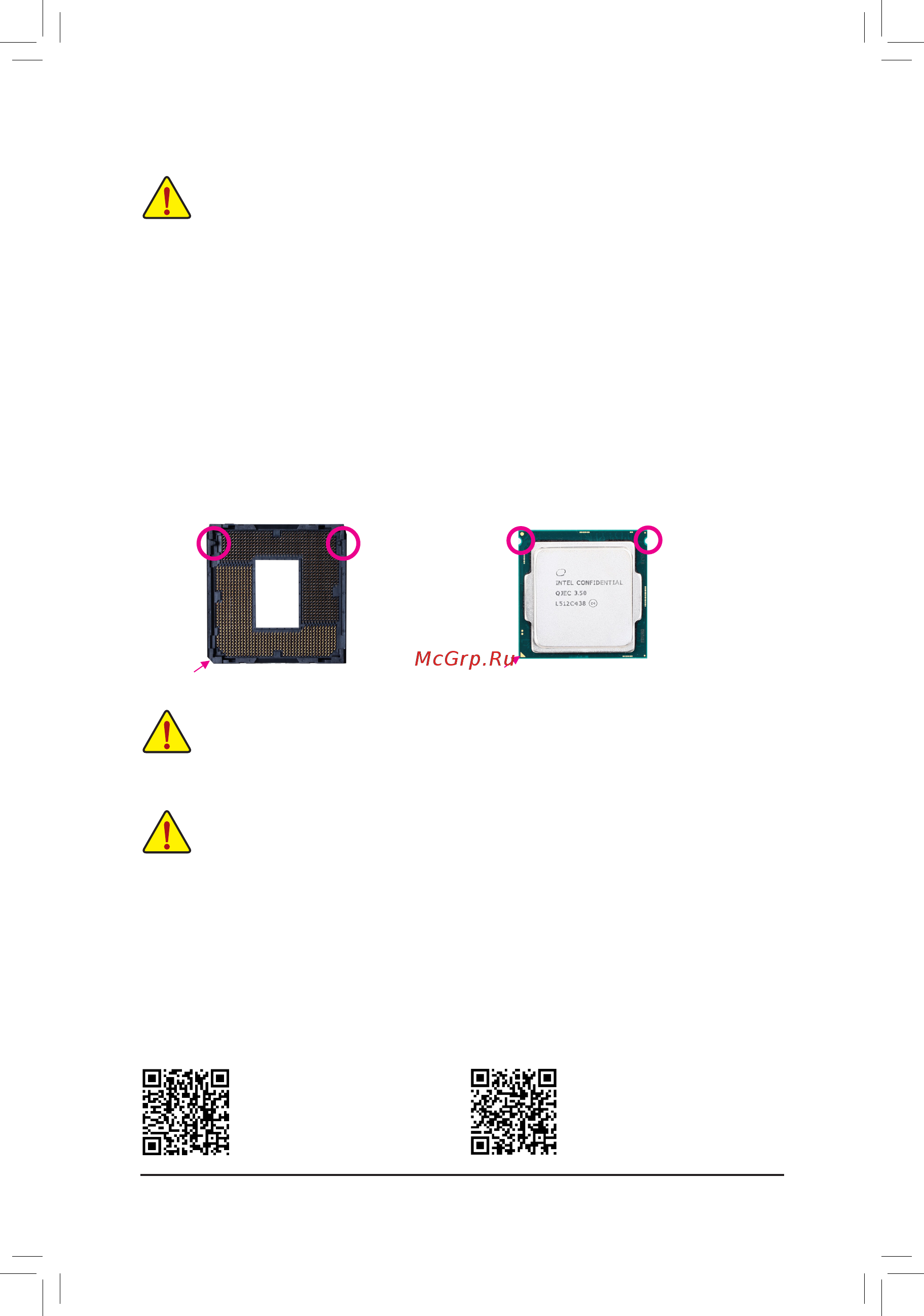 Gigabyte H370M D3H GSM (rev. 1.0) [9/48] 3 installing the cpu