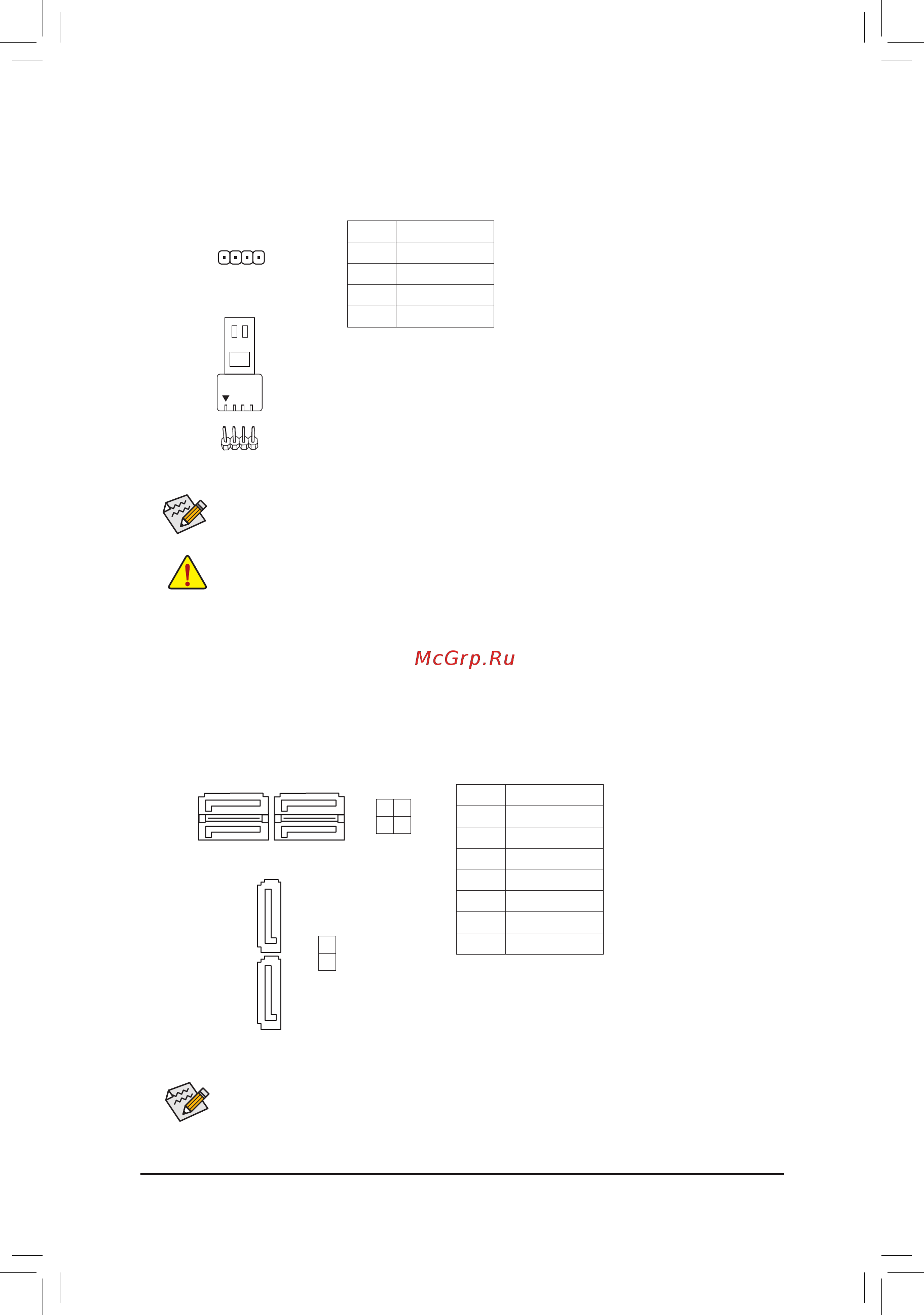 Gigabyte H370 HD3 (rev. 1.0) [15/48] Led_c rgbledstripheader