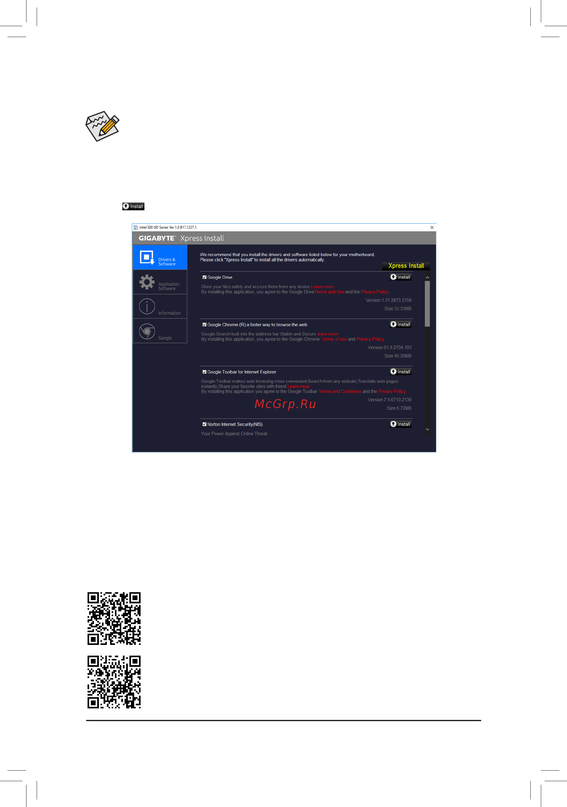 Gigabyte H370 HD3 (rev. 1.0) [44/48] 3 drivers installation