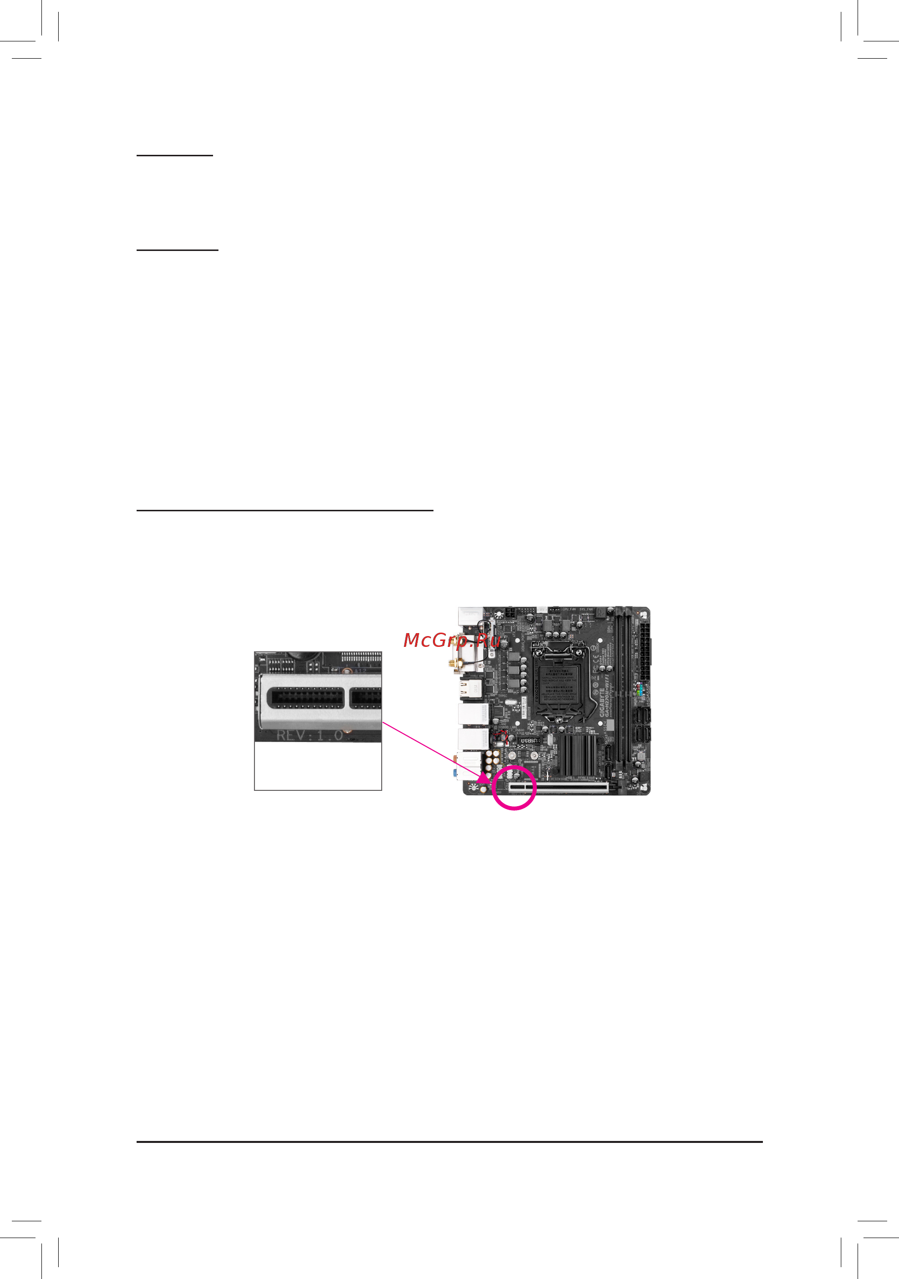 Gigabyte Z370N WIFI (rev. 1.0) [3/48] Copyright