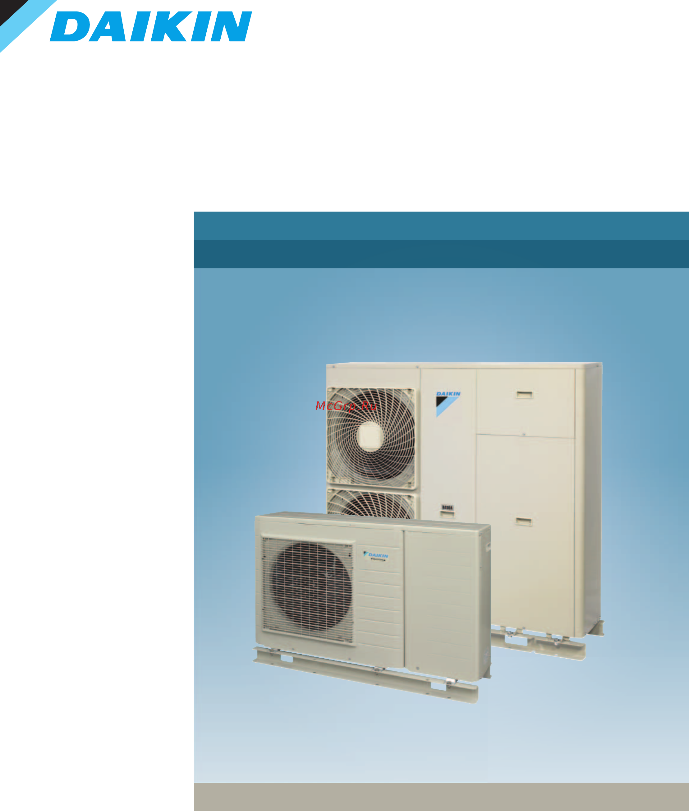 Daikin EWYQ009ACW1 Технические данные онлайн