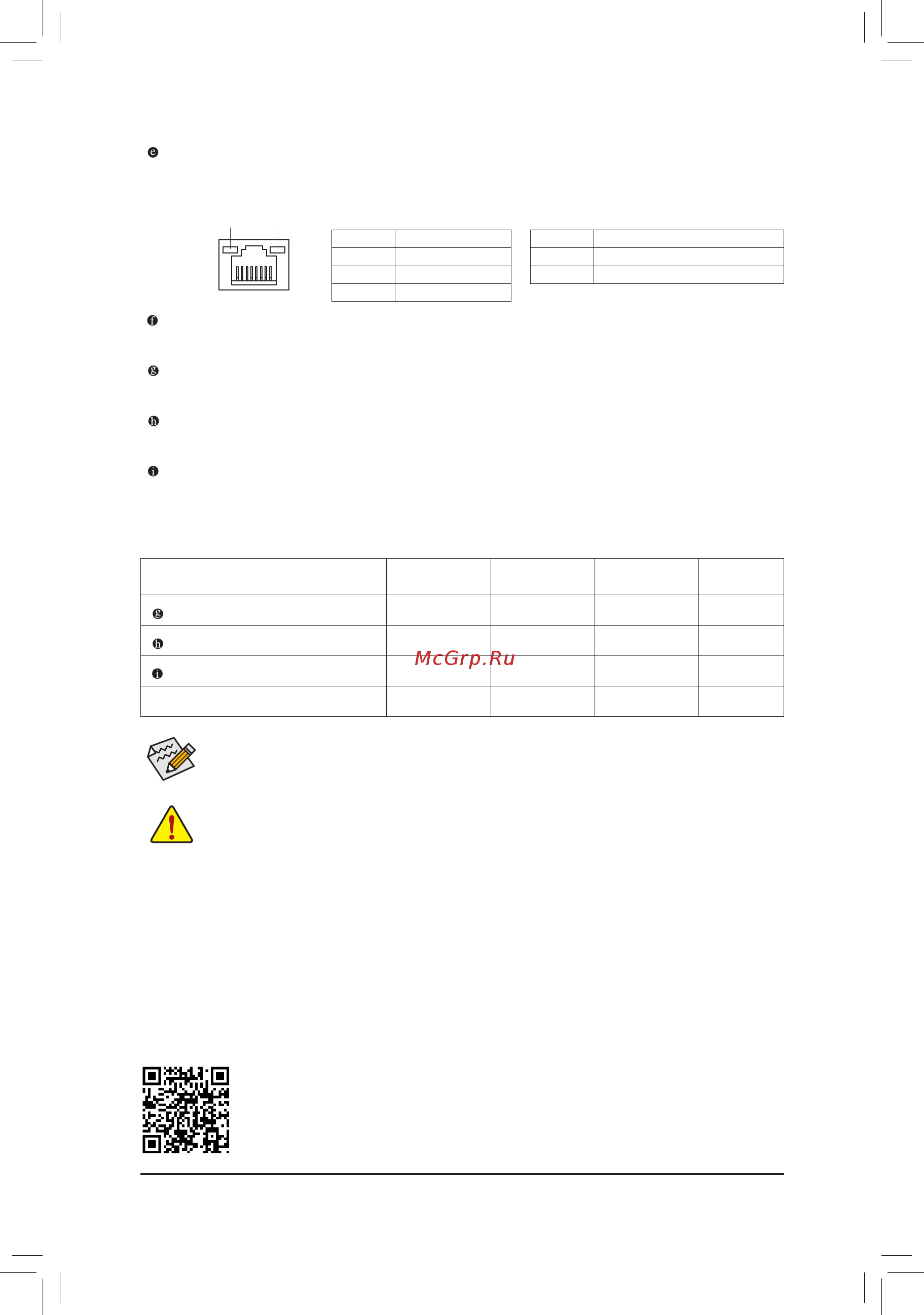 Gigabyte B365M H (rev. 1.0) [11/44] Audiojackconfigurations