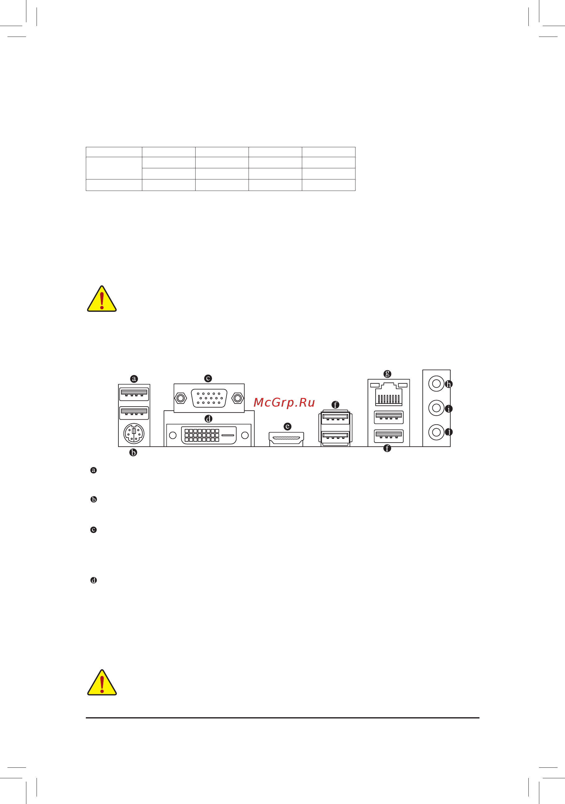 Gigabyte B365M DS3H [10/46] 6 back panel connectors