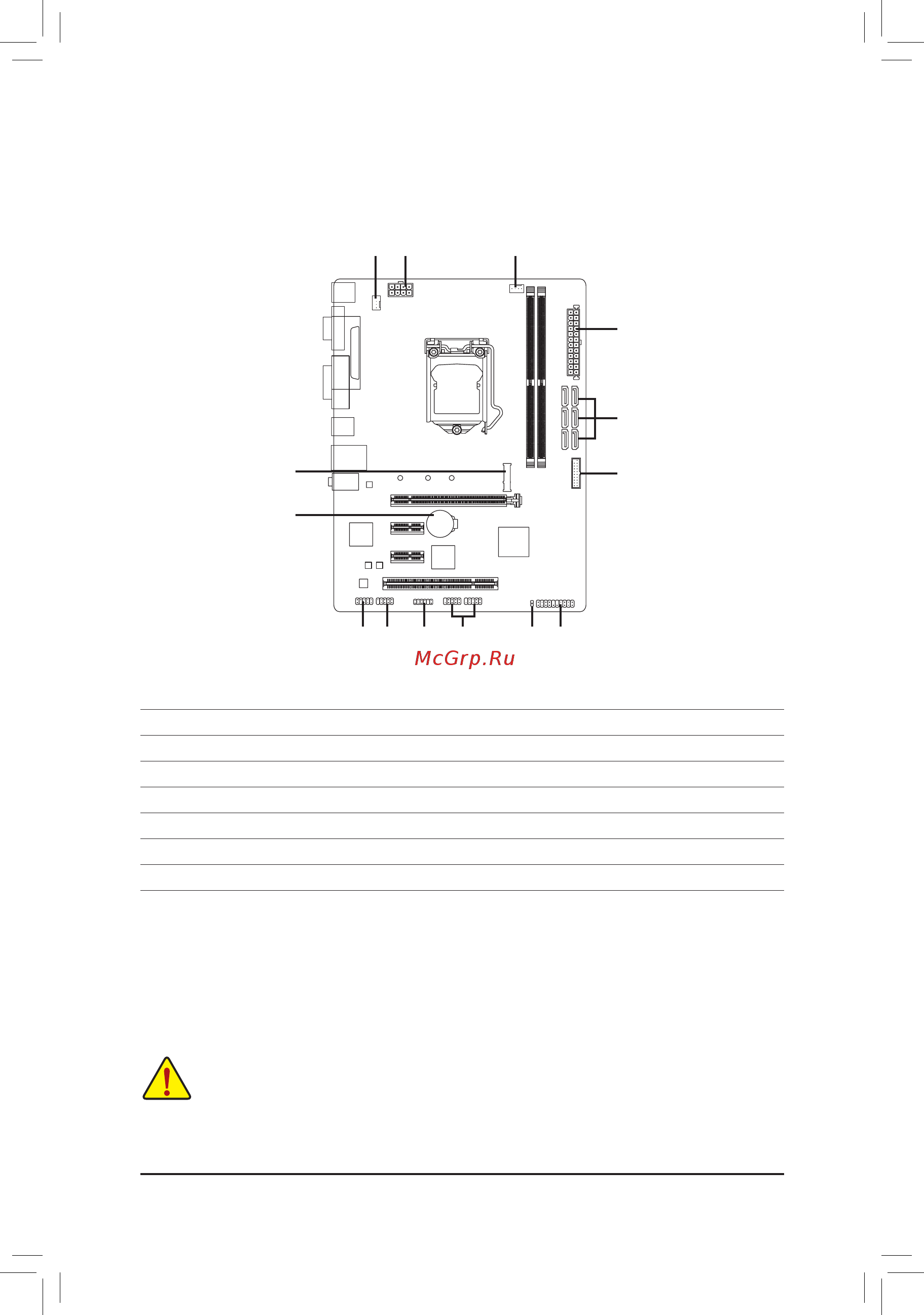 Gigabyte B365M D3V (rev. 1.0) [12/45] 7 internal connectors