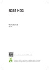 Gigabyte B365 HD3 Инструкция