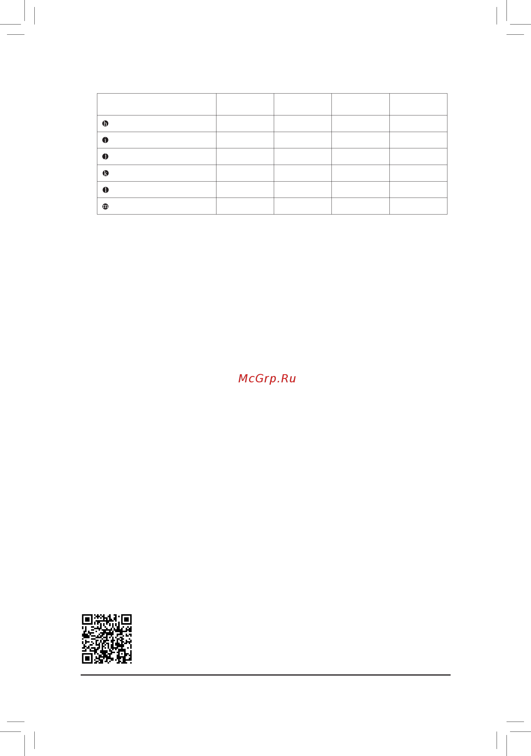 Gigabyte B365 HD3 [12/47] Audiojackconfigurations