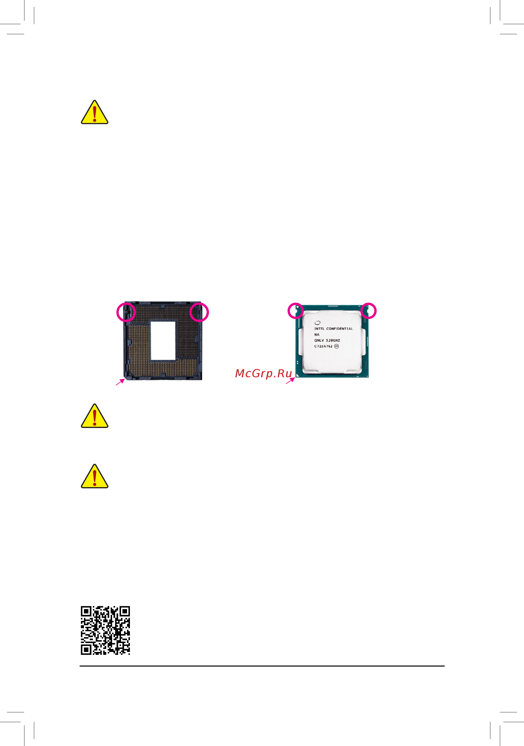 Gigabyte B365 HD3 [9/47] 4 installing the memory