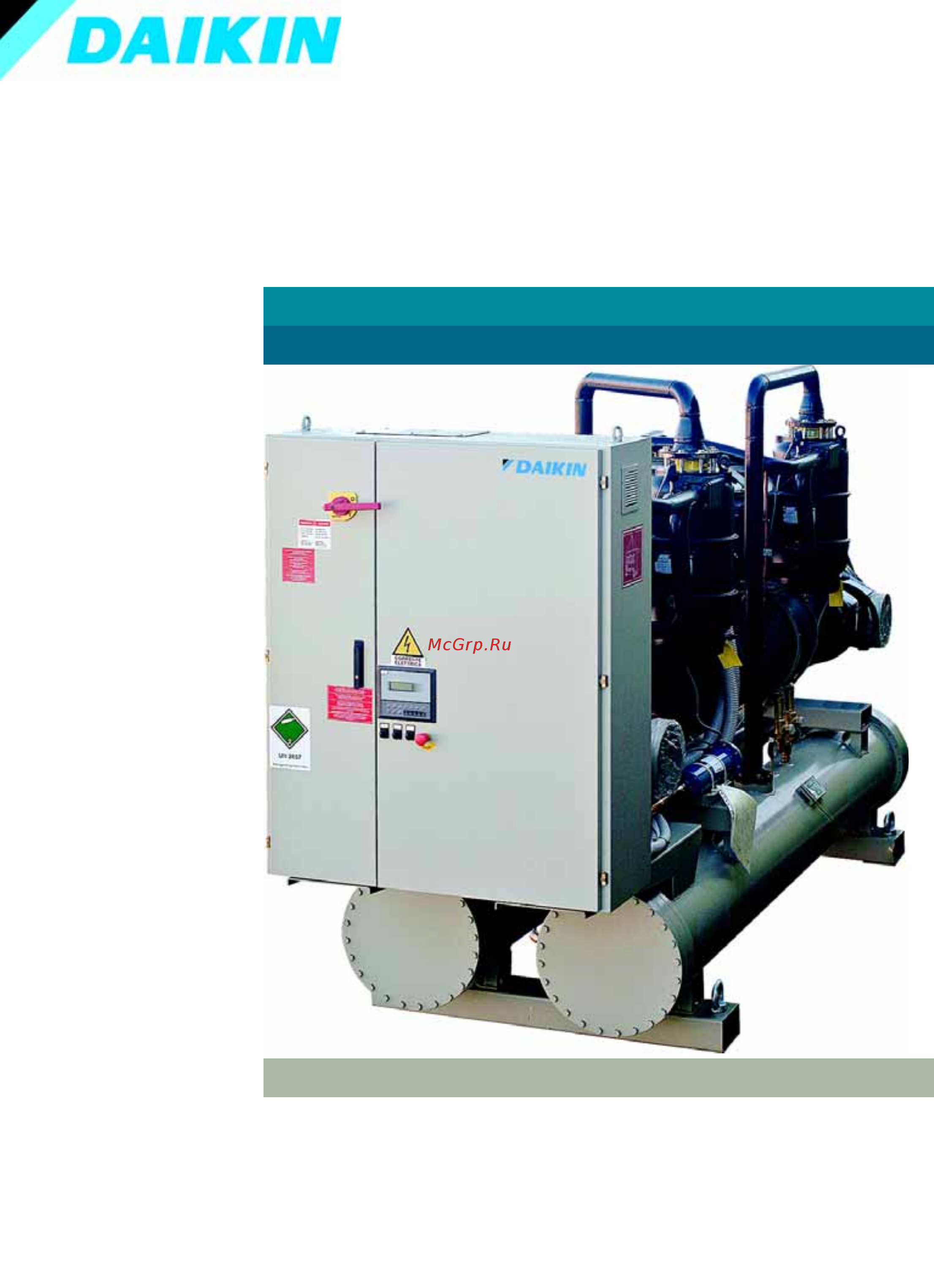 Daikin EWLD950I-SS Технические данные онлайн