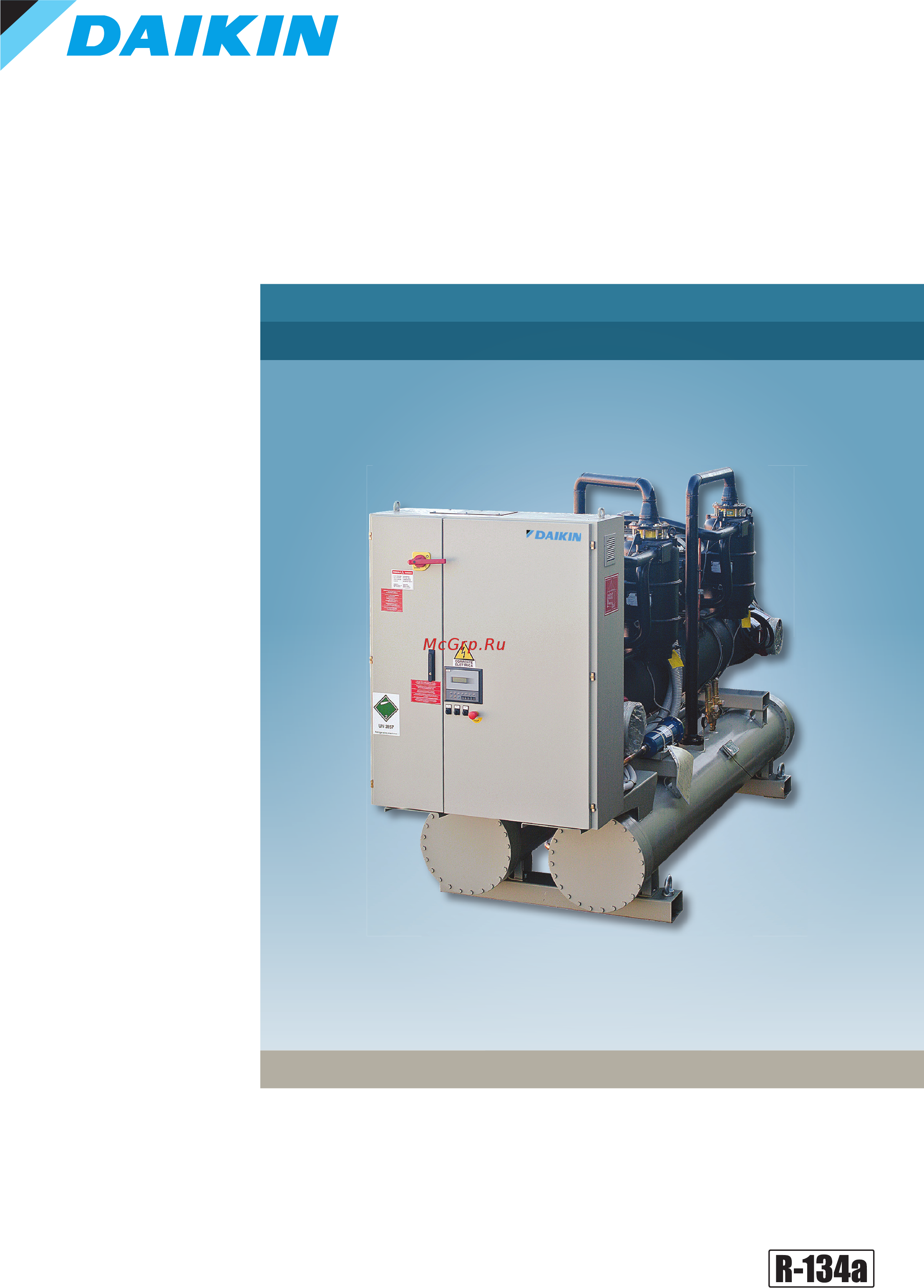Daikin EWWDС10I-SS Брошюра онлайн