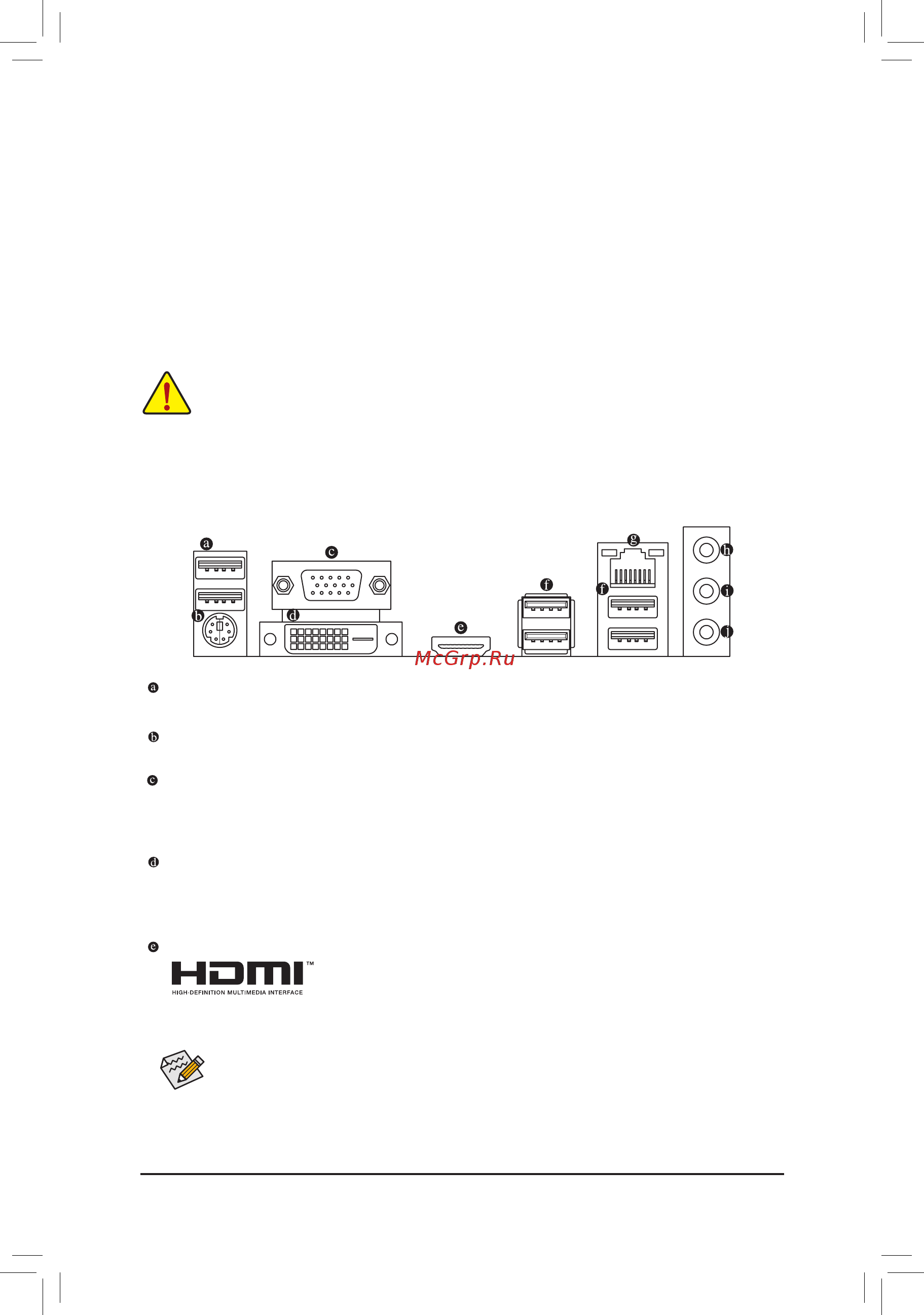 Gigabyte B360M HD3 (rev. 1.0) [10/42] 5 installing an expansion card