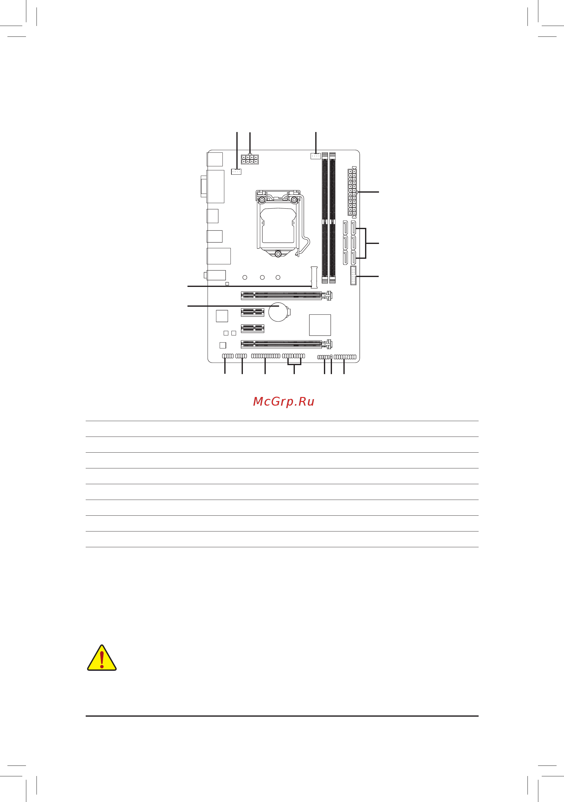Gigabyte B360M HD3 (rev. 1.0) [12/42] 7 internal connectors