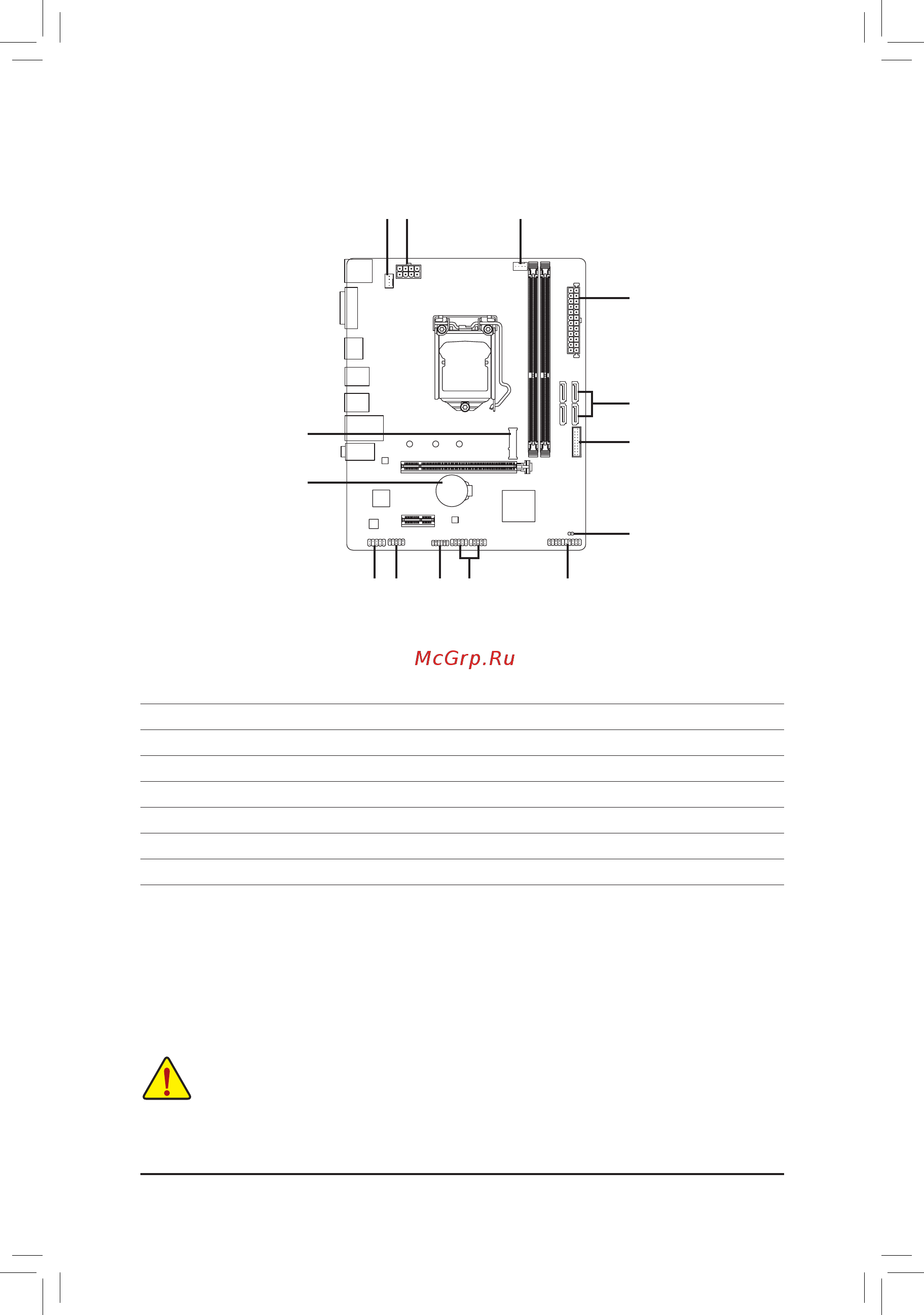 Gigabyte B360M GAMING HD (rev. 1.0) [12/44] 7 internal connectors