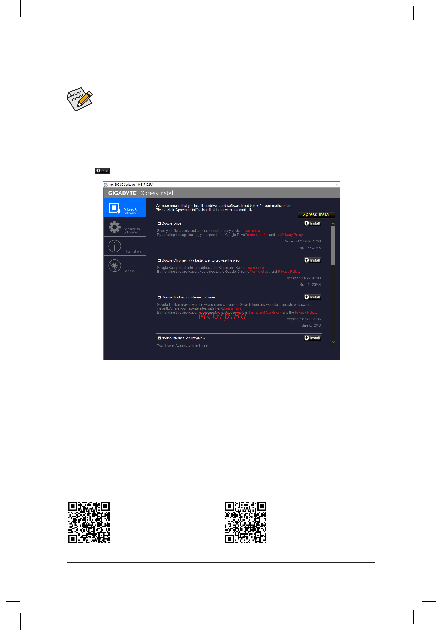 Gigabyte B360M GAMING HD (rev. 1.0) [38/44] 2 drivers installation