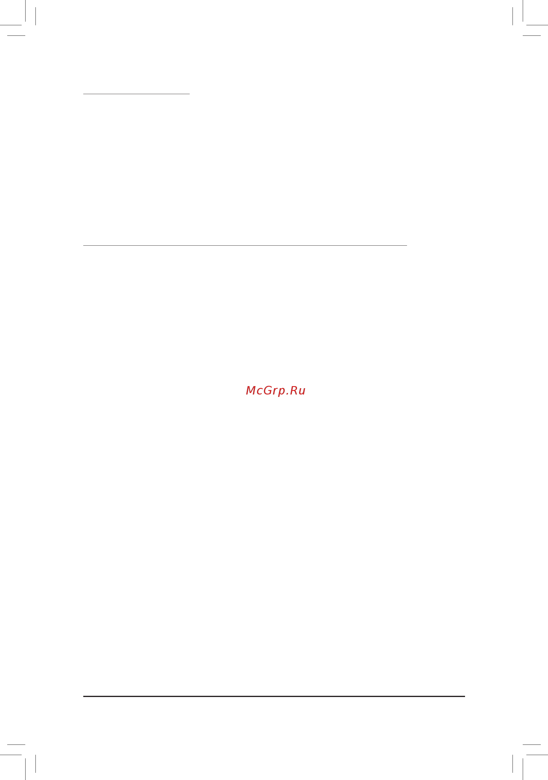 Gigabyte H310M H 2.0 (rev. 1.0) [39/40] Fcc notice u s a only
