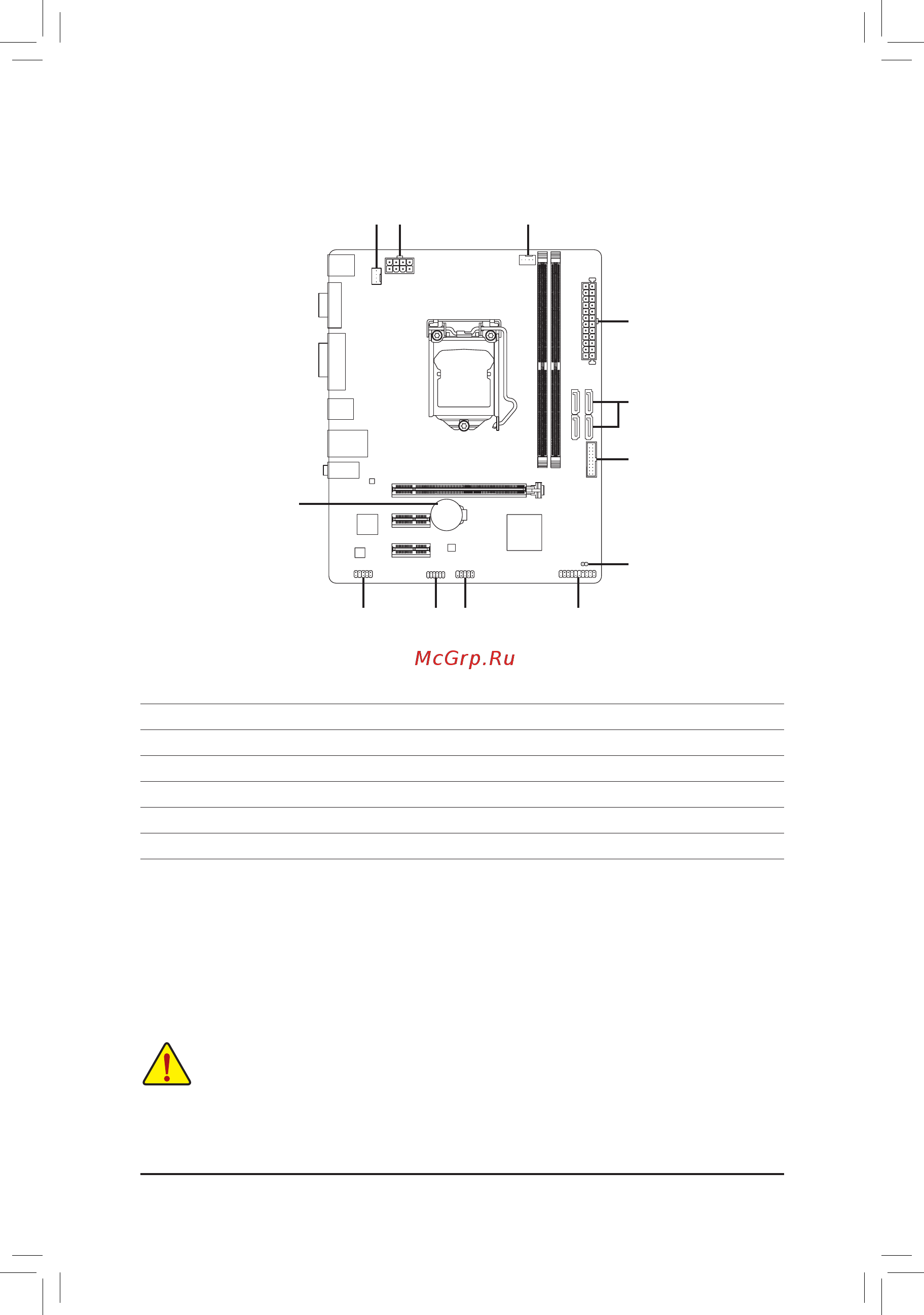 Gigabyte H310M DS2V 2.0 (rev. 1.0) [12/39] 7 internal connectors