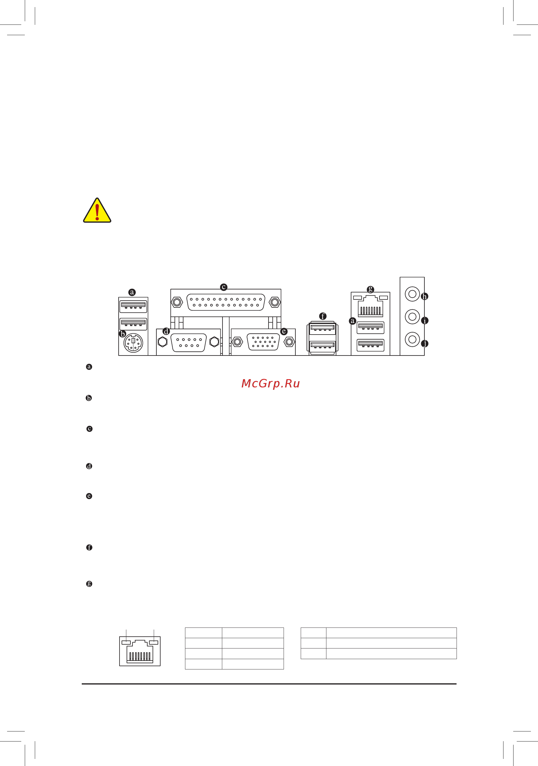 Gigabyte H310M DS2 2.0 (rev. 1.0) [10/40] 6 back panel connectors