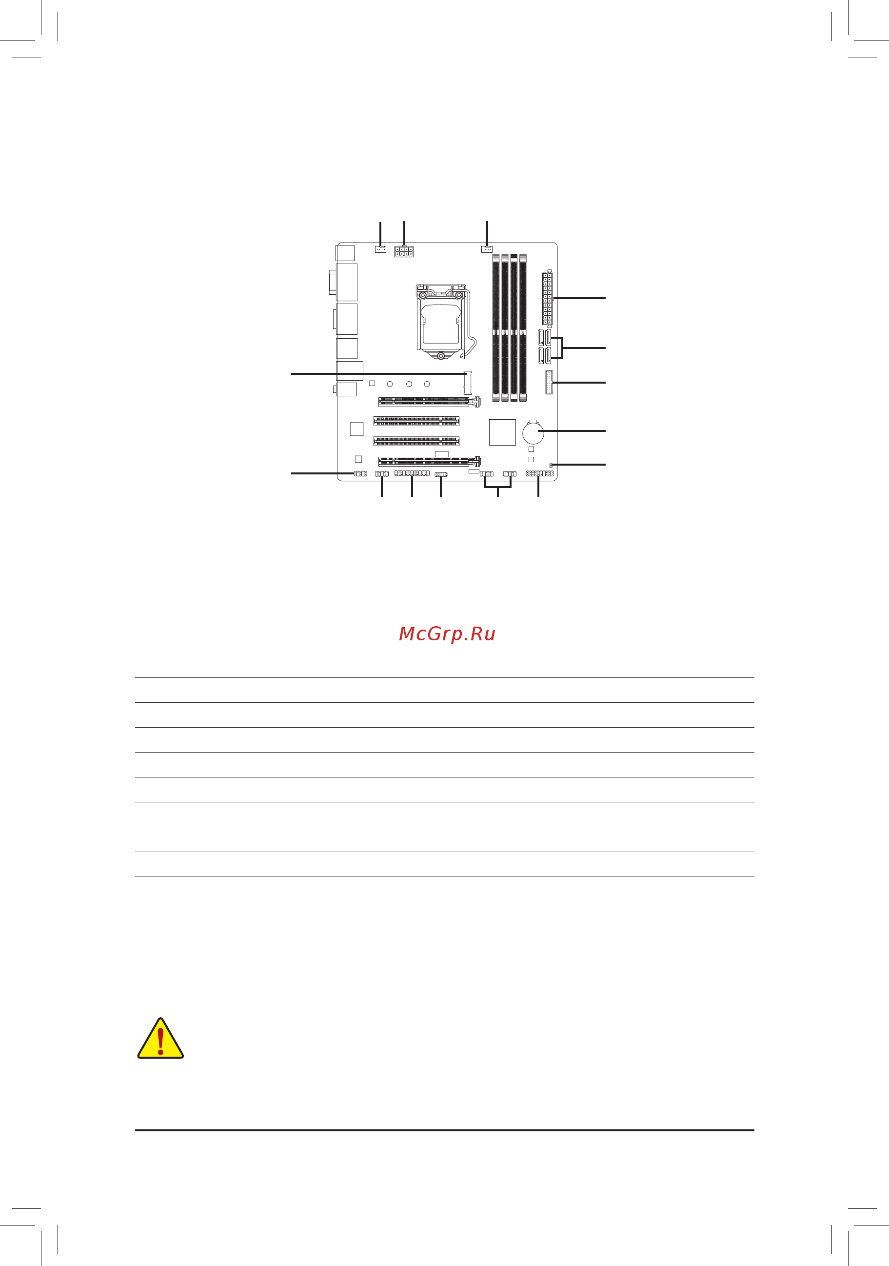 Gigabyte H310M D3H [12/41] 7 internal connectors