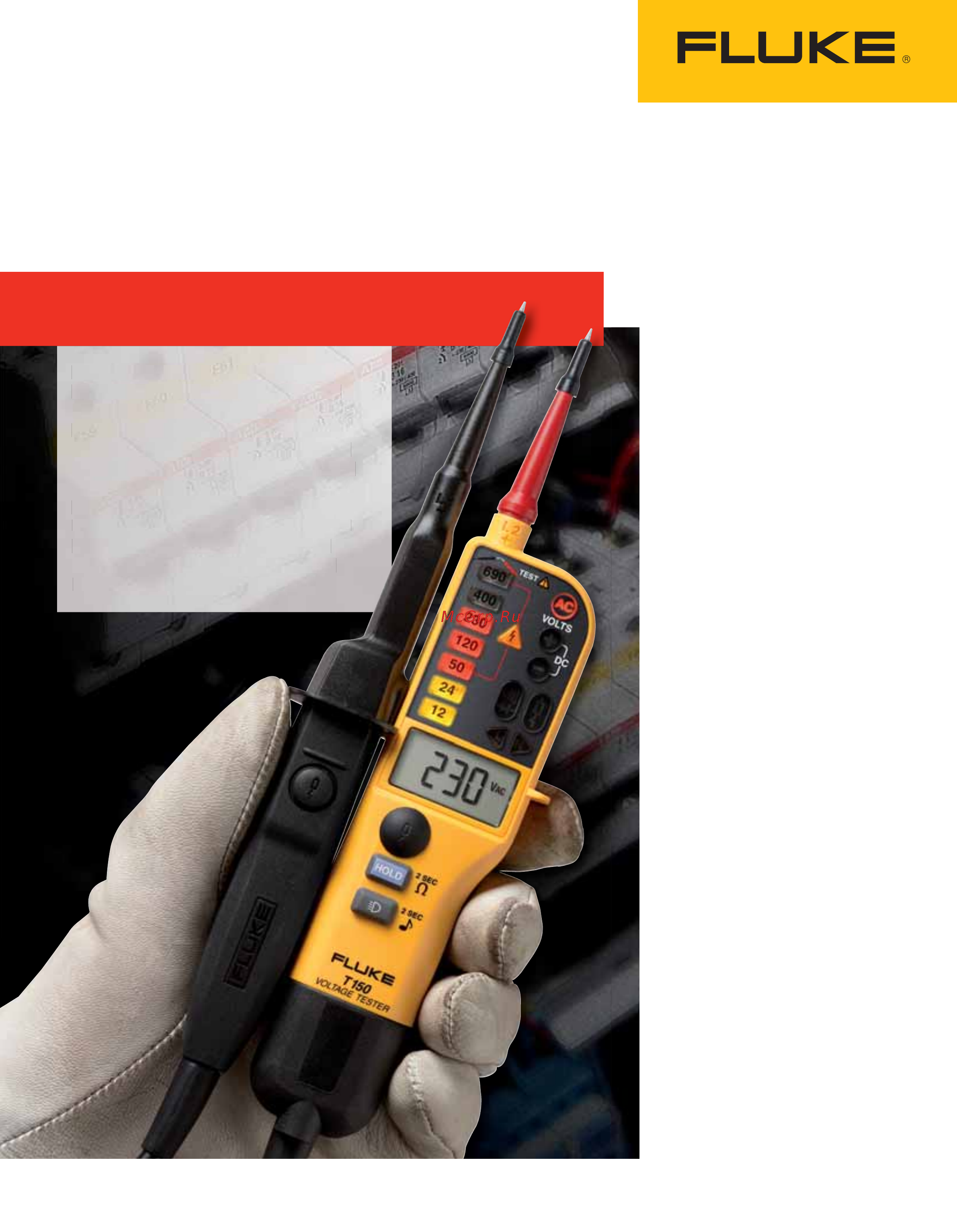 Fluke FLK-T110 Документация онлайн