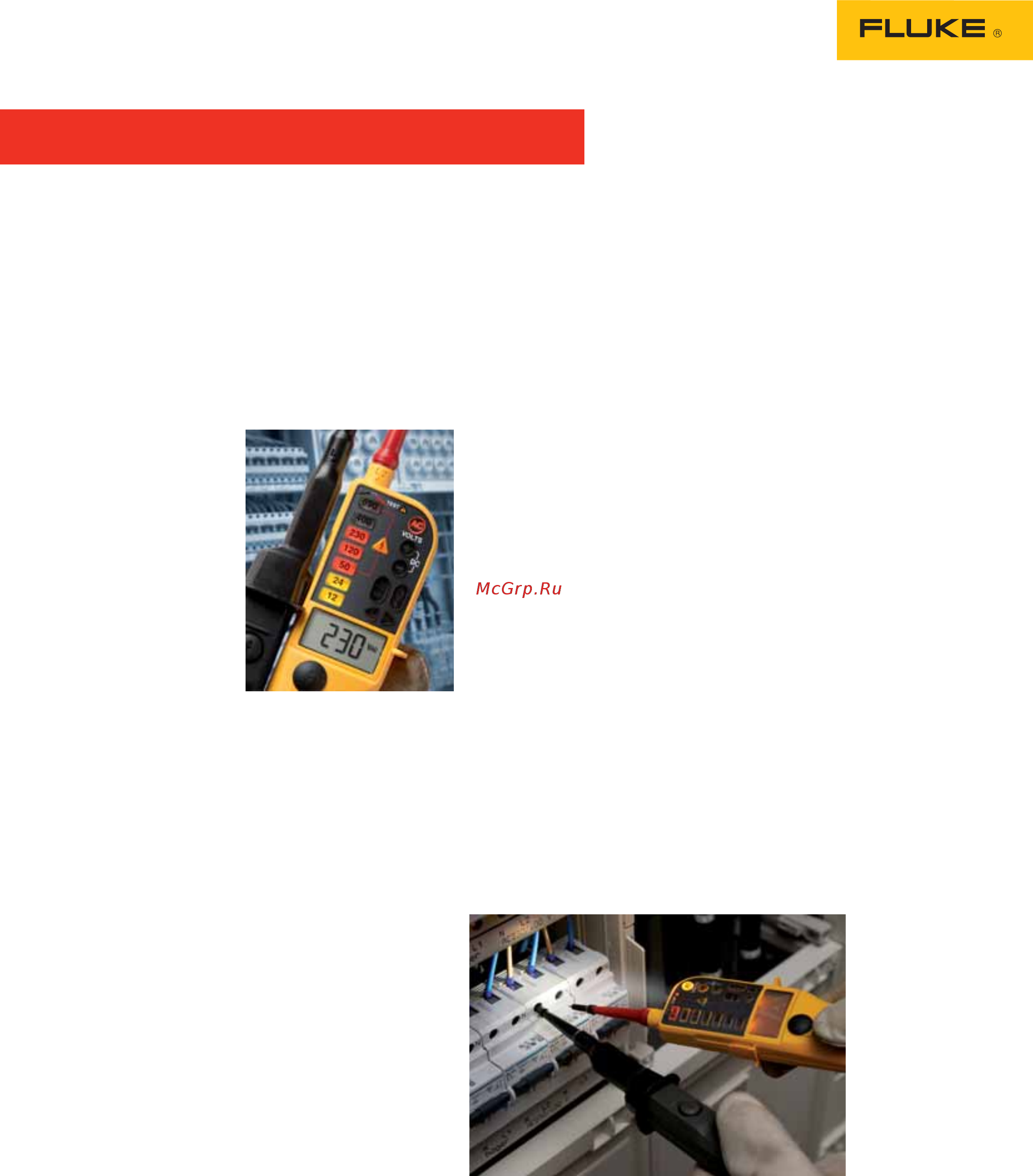 Fluke FLK-T110 [2/4] Built to work the way you work