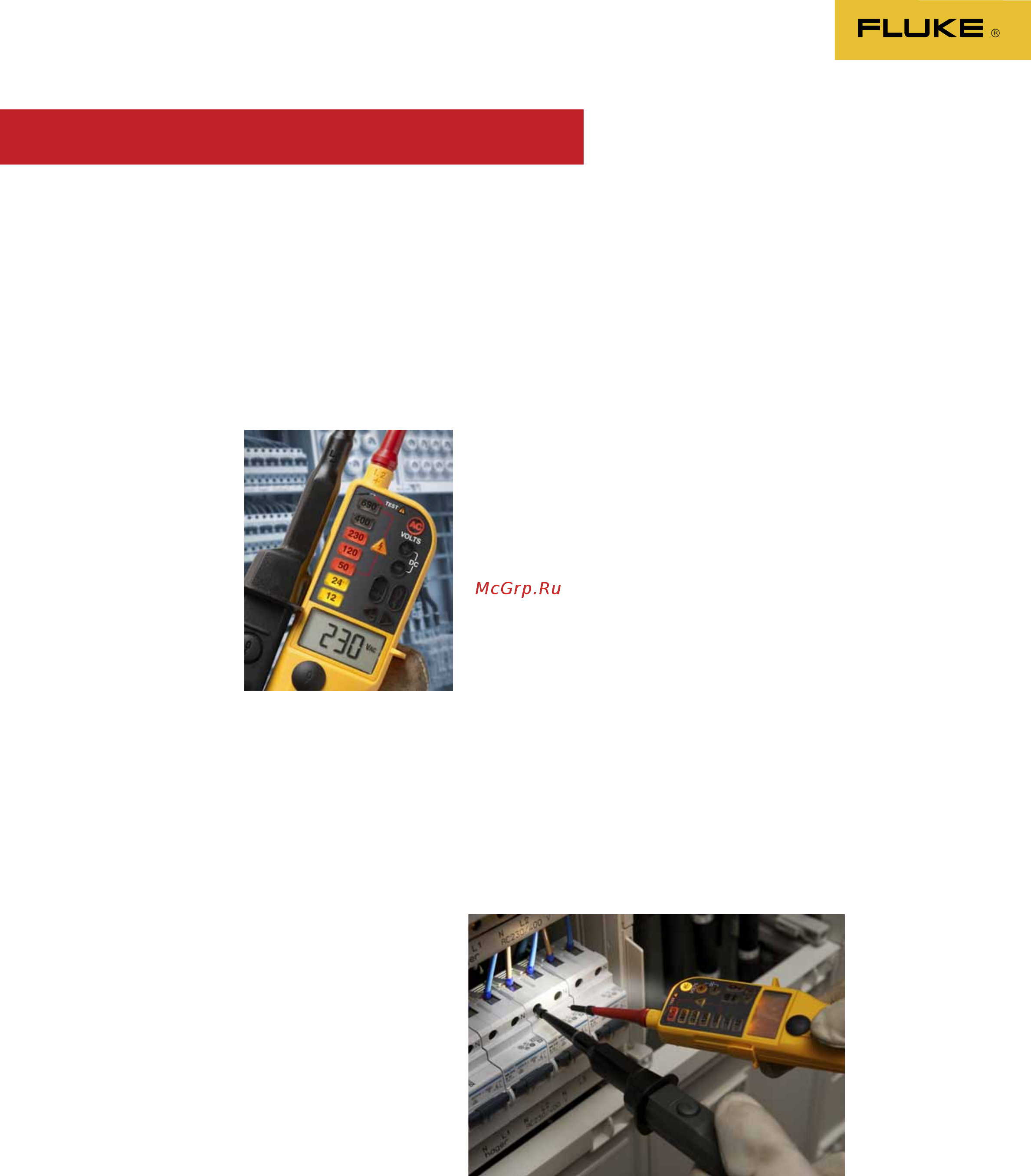 Fluke FLK-T150/VDE [2/4] Built to work the way you work