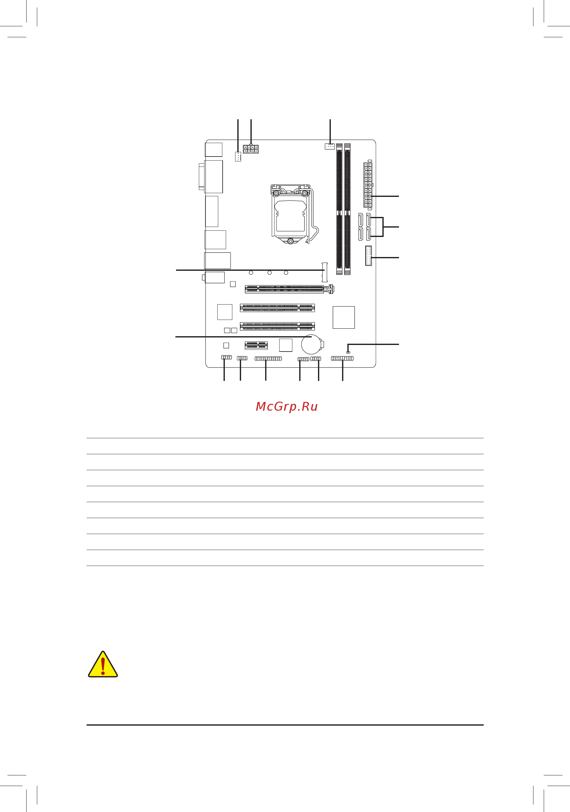 Gigabyte H310M S2P (rev. 1.0) [12/44] 7 internal connectors
