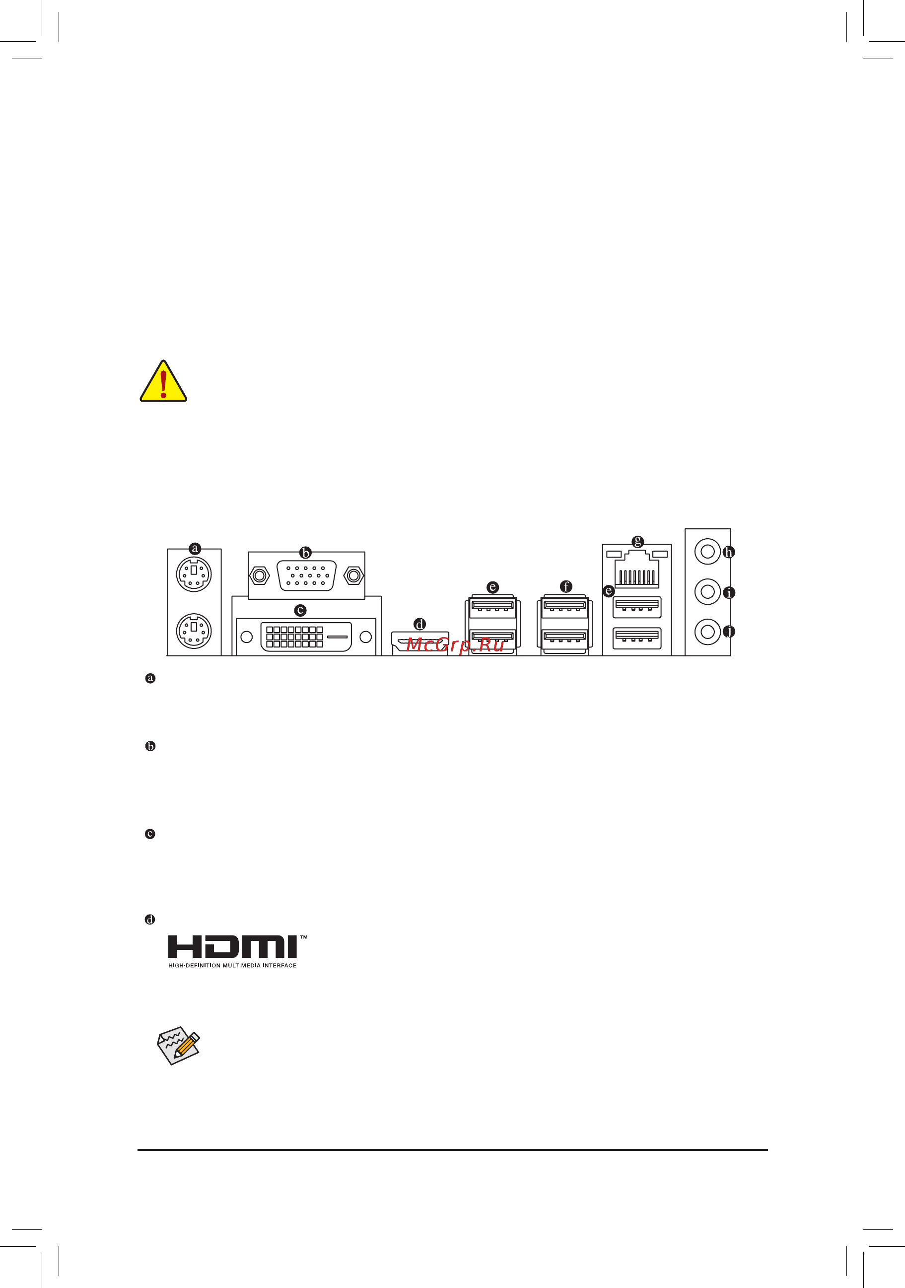 Gigabyte H310M S2H (rev. 1.0) [10/42] 5 installing an expansion card