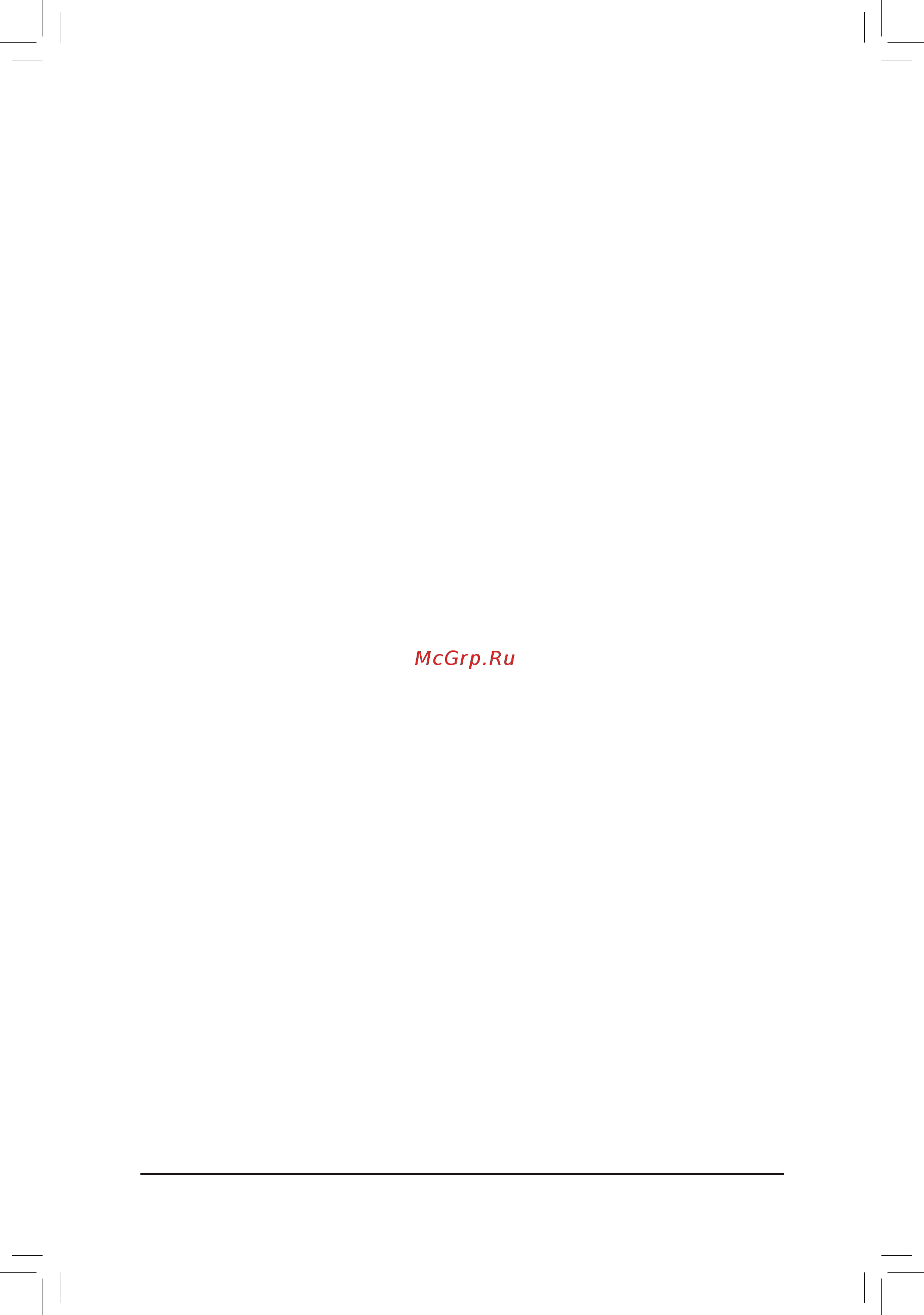Gigabyte H310M HD3 2.0 (rev. 1.0) [30/41] Administrator password
