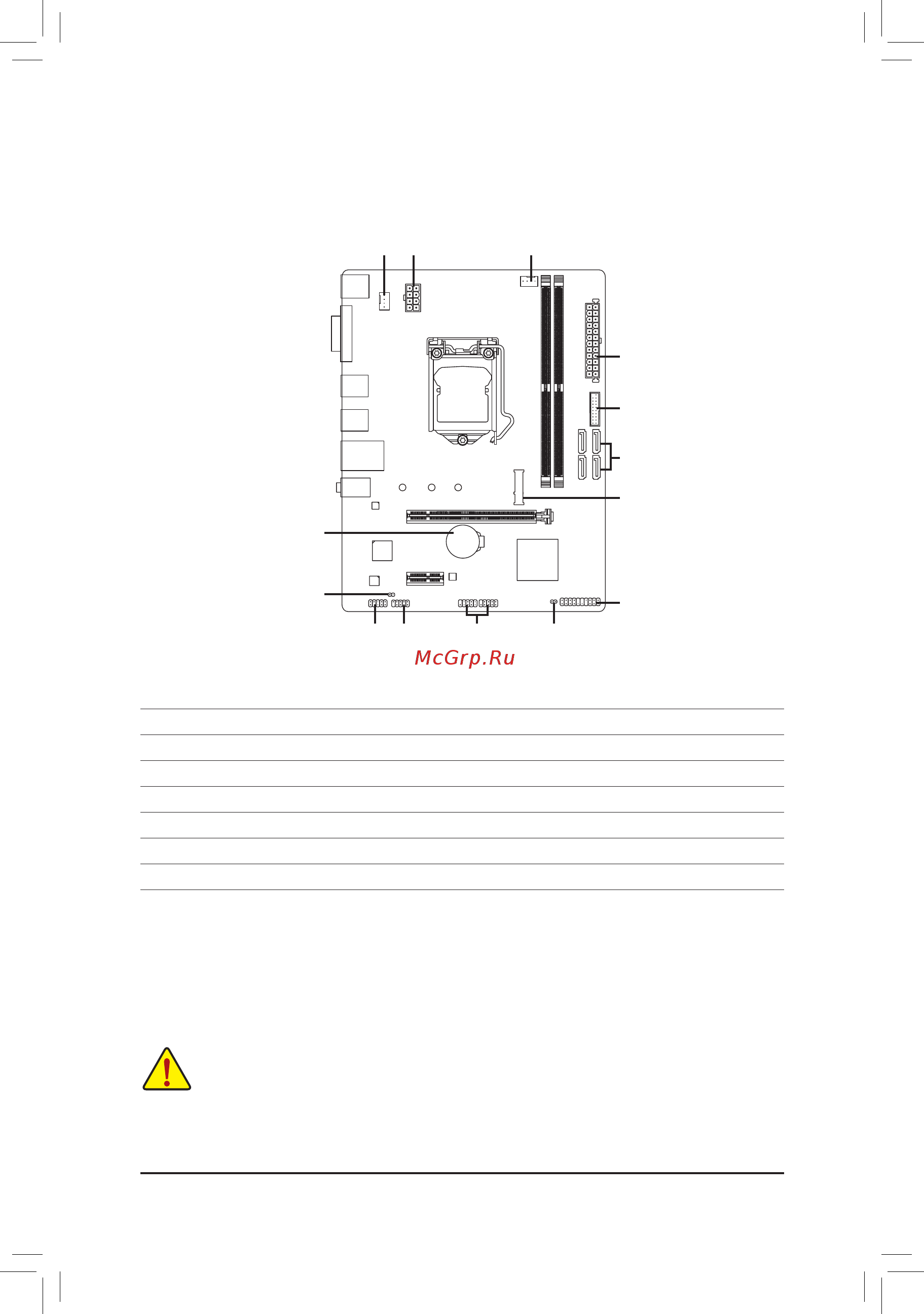 Gigabyte GA-B250M-EVO (rev. 1.0) [12/39] 7 internal connectors