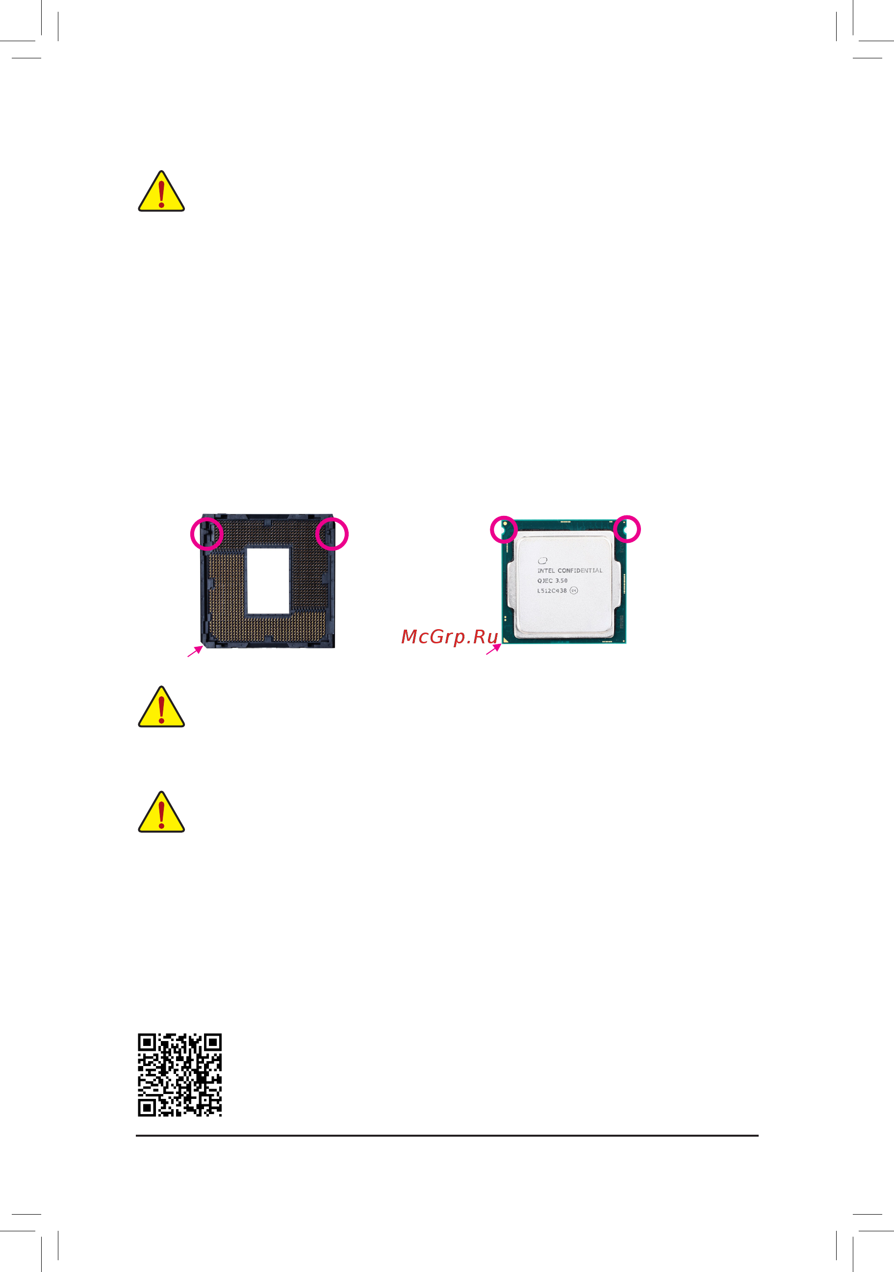 Gigabyte GA-B250M-EVO (rev. 1.0) [9/39] 3 installing the cpu