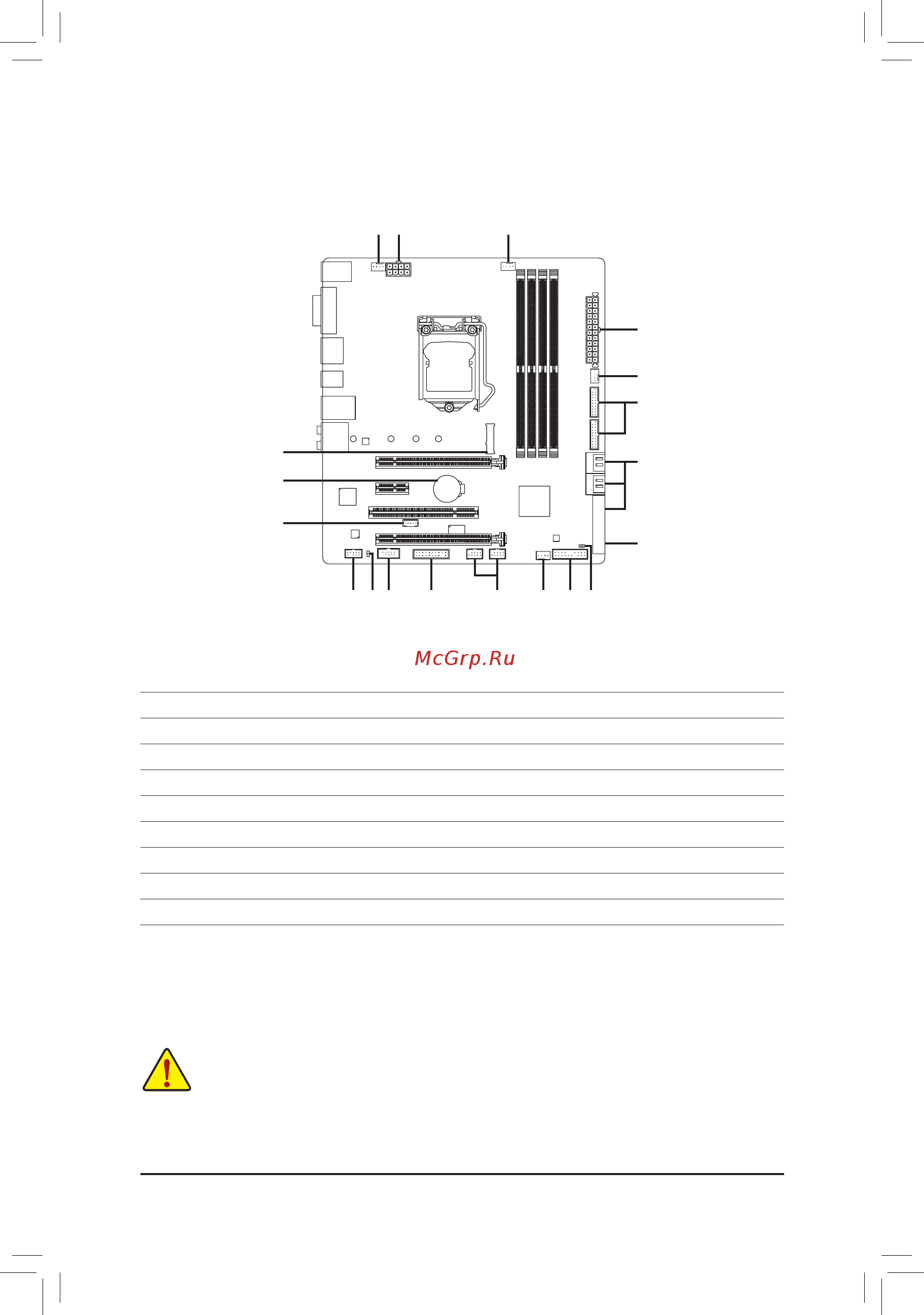 Gigabyte GA-Z270M-D3P (rev. 1.0) [12/44] 7 internal connectors