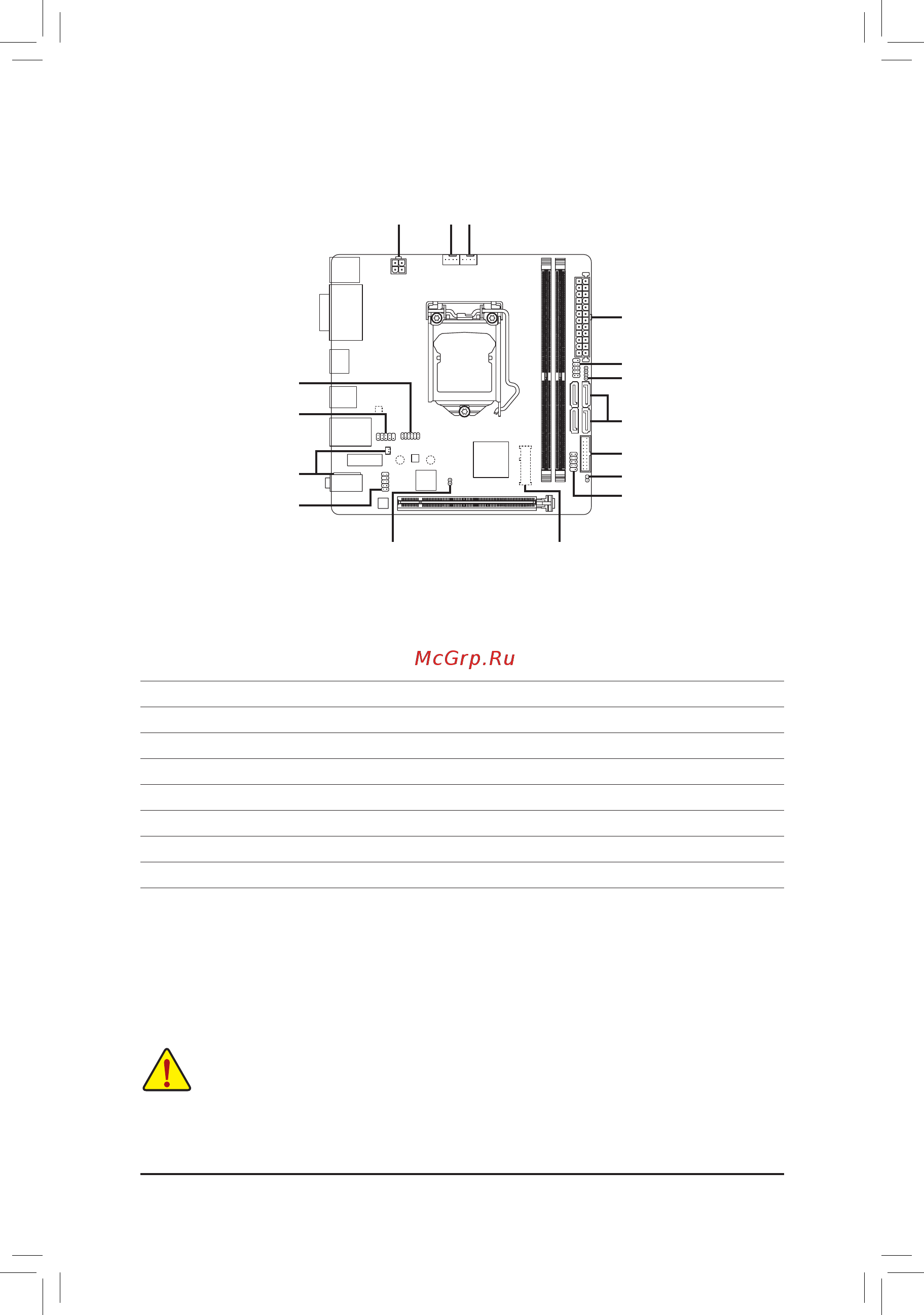 Gigabyte H310N 2.0 (rev. 1.0) [12/40] 7 internal connectors