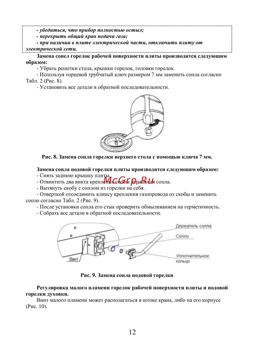 Лысьва ГП 300 МС СТ-2У