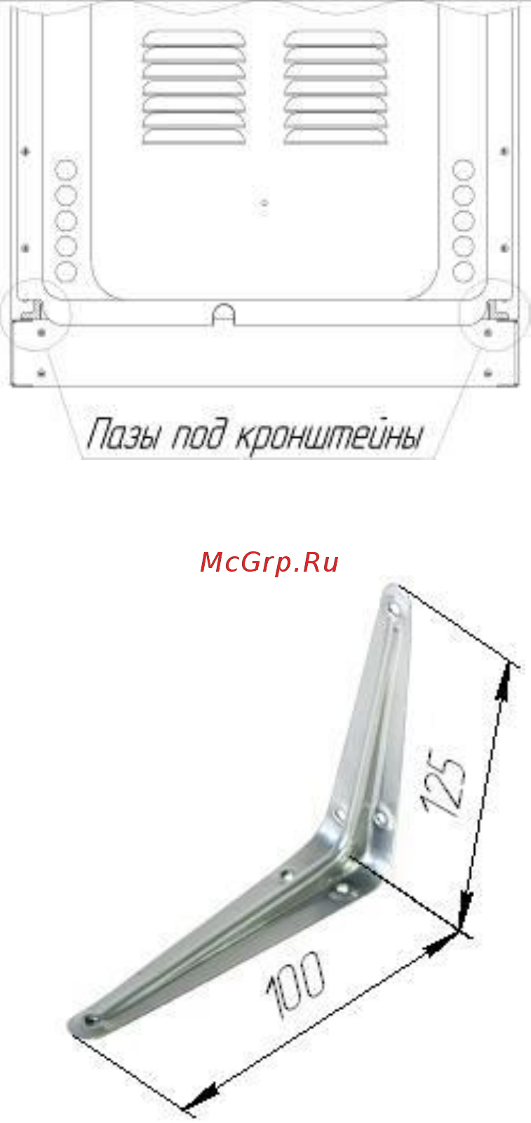 Лысьва ЭГ 1/3Г14 МС-2У Руководство пользователя онлайн [9/32] 529636