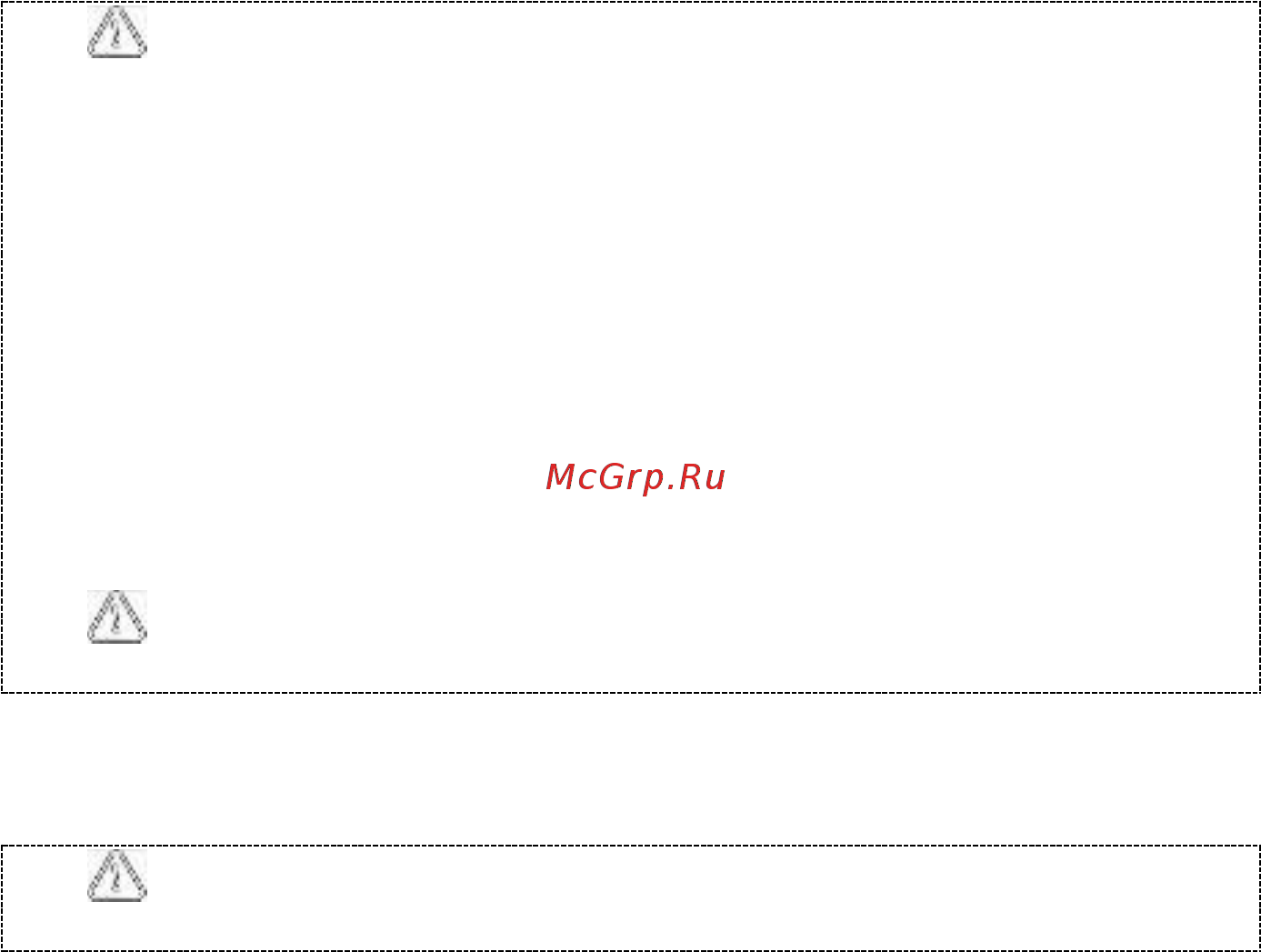 Лысьва ЭП 301 СТ Руководство пользователя онлайн [5/24] 529643