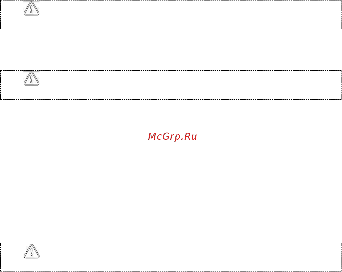 Лысьва ПГН 41 М [12/20] Уход за плитой