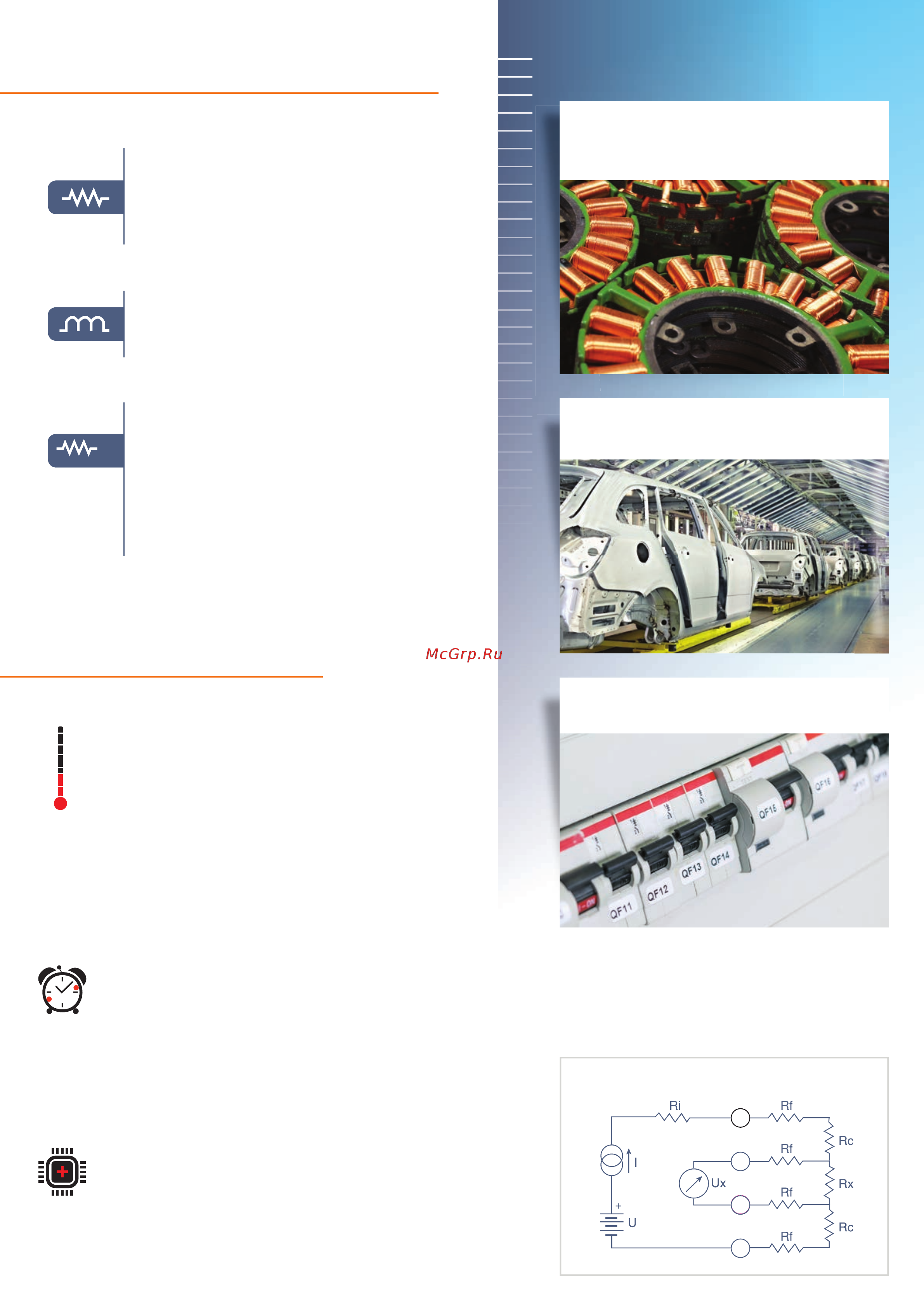 CHAUVIN ARNOUX CA-6255 [3/4] Measurement modes