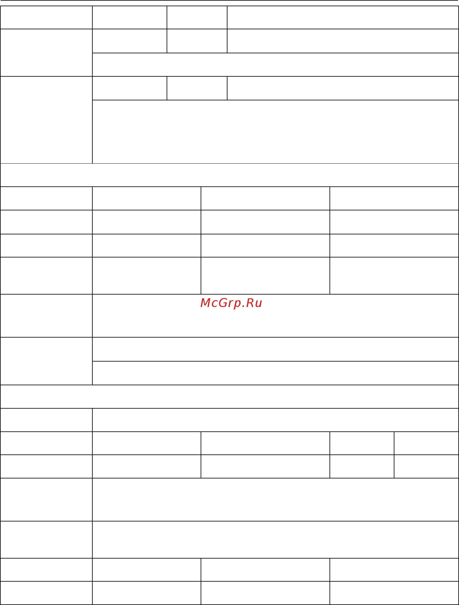 EXTECH MG320 [11/12] Specifications