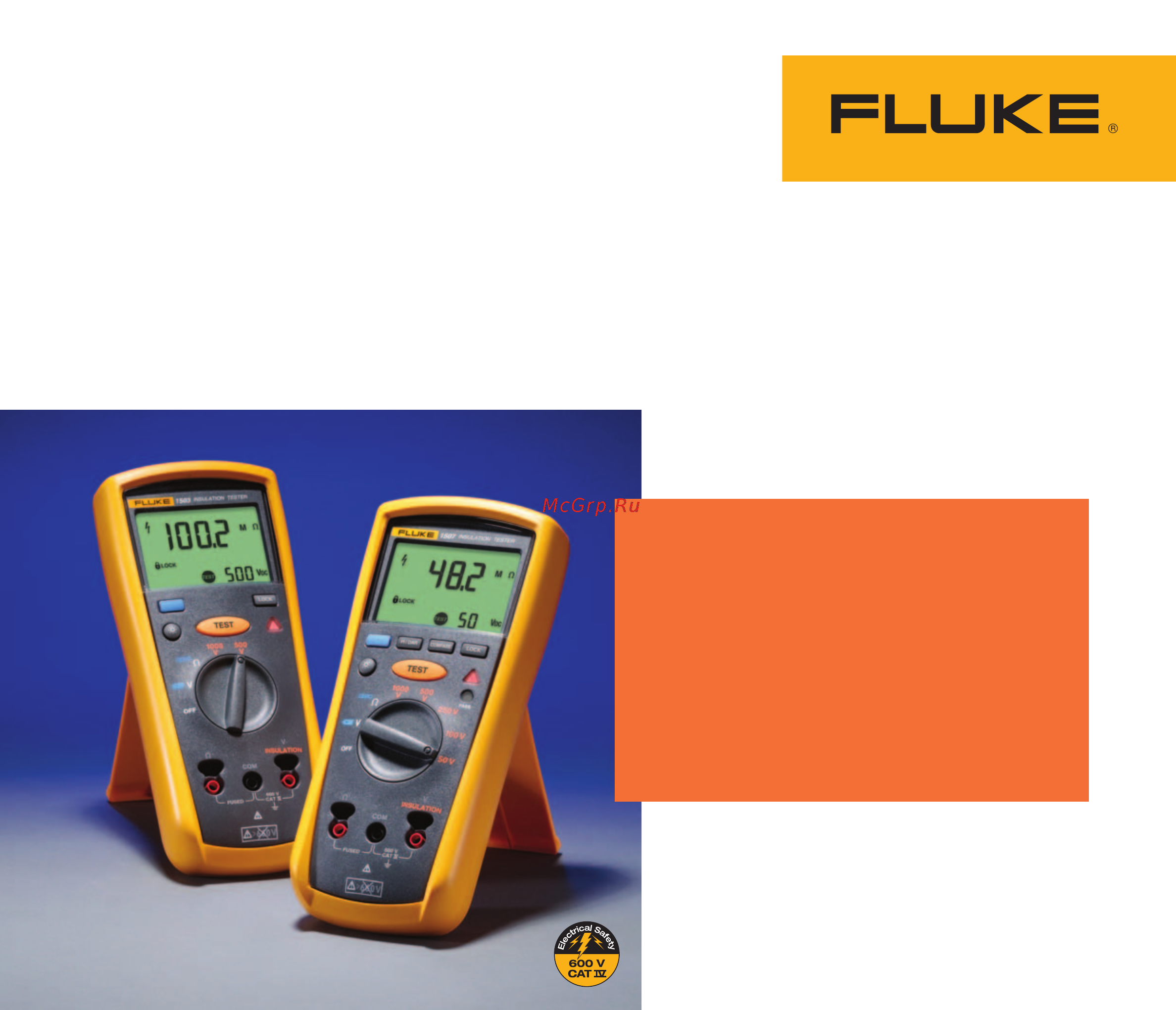 Fluke FLK-1507 Data Sheet онлайн