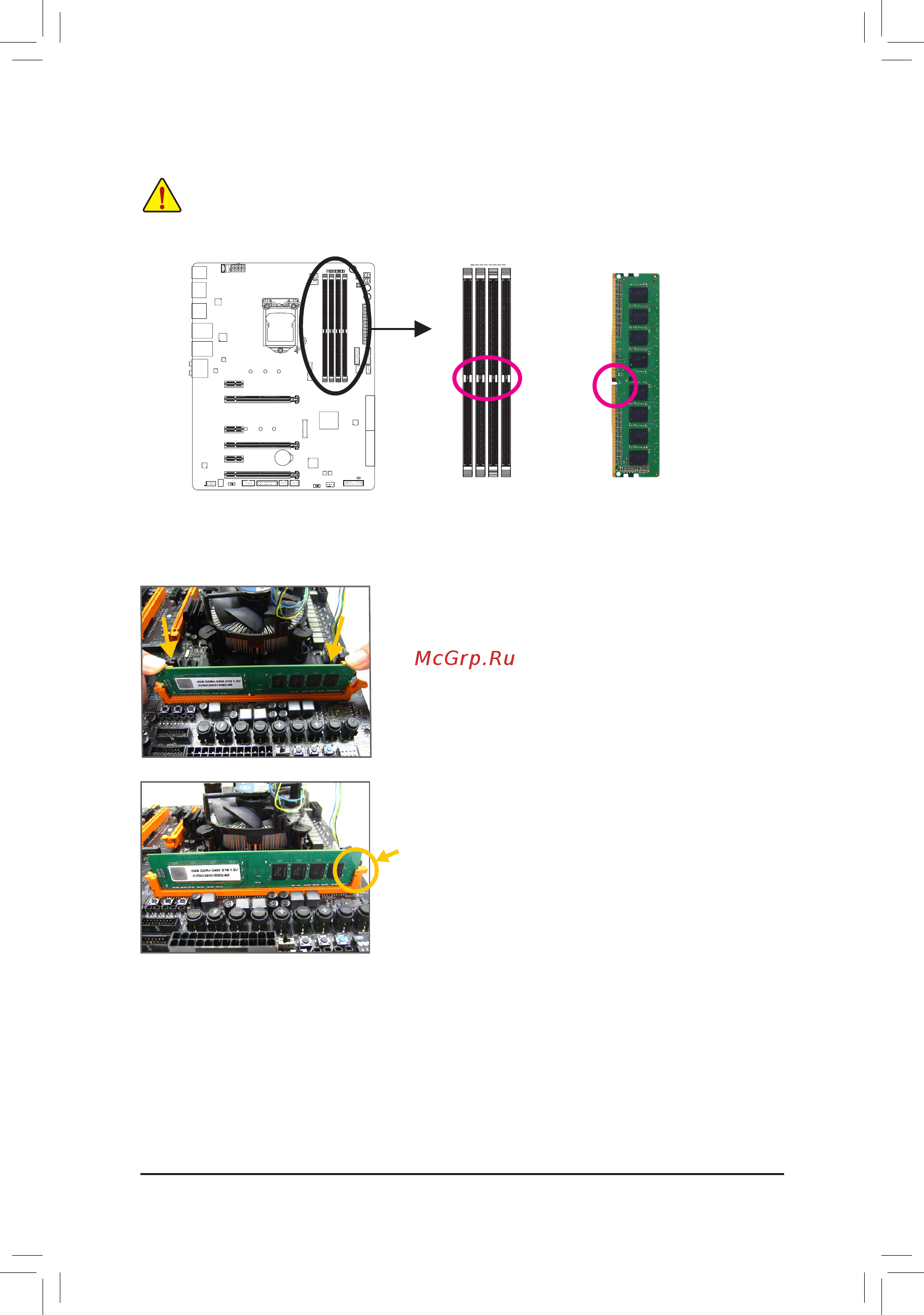 Gigabyte GA-Z170X-Gaming 7 (rev. 1.0) [18/132] 4 2 installing a memory