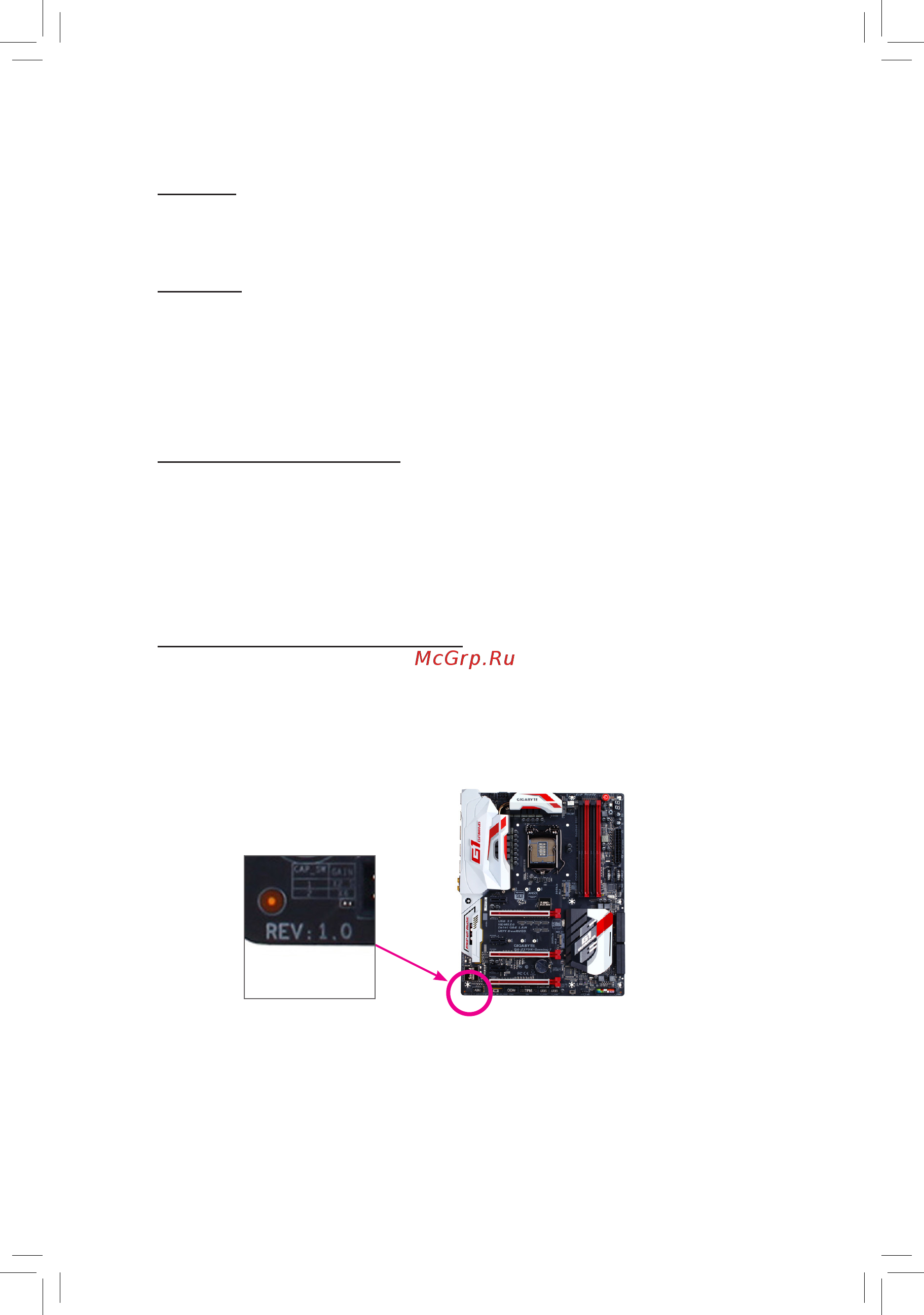 Gigabyte GA-Z170X-Gaming 7 (rev. 1.0) [3/132] Copyright