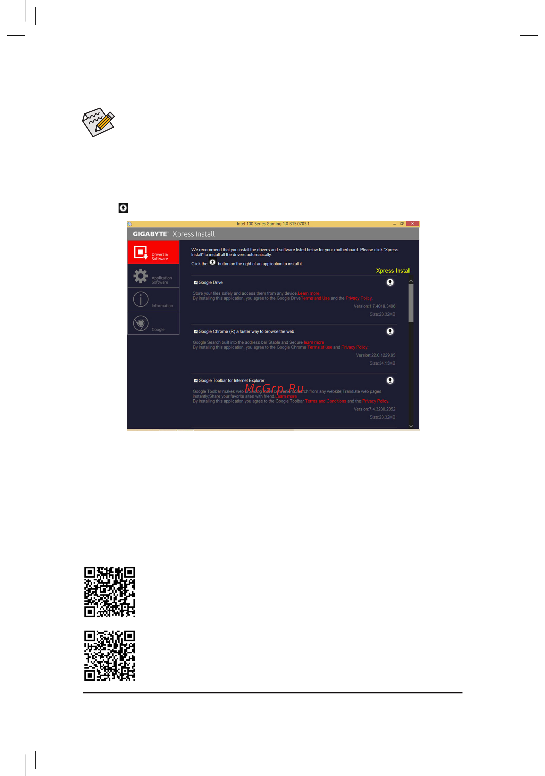 Gigabyte GA-Z170X-Gaming 5 (rev. 1.1) [40/48] 2 drivers installation