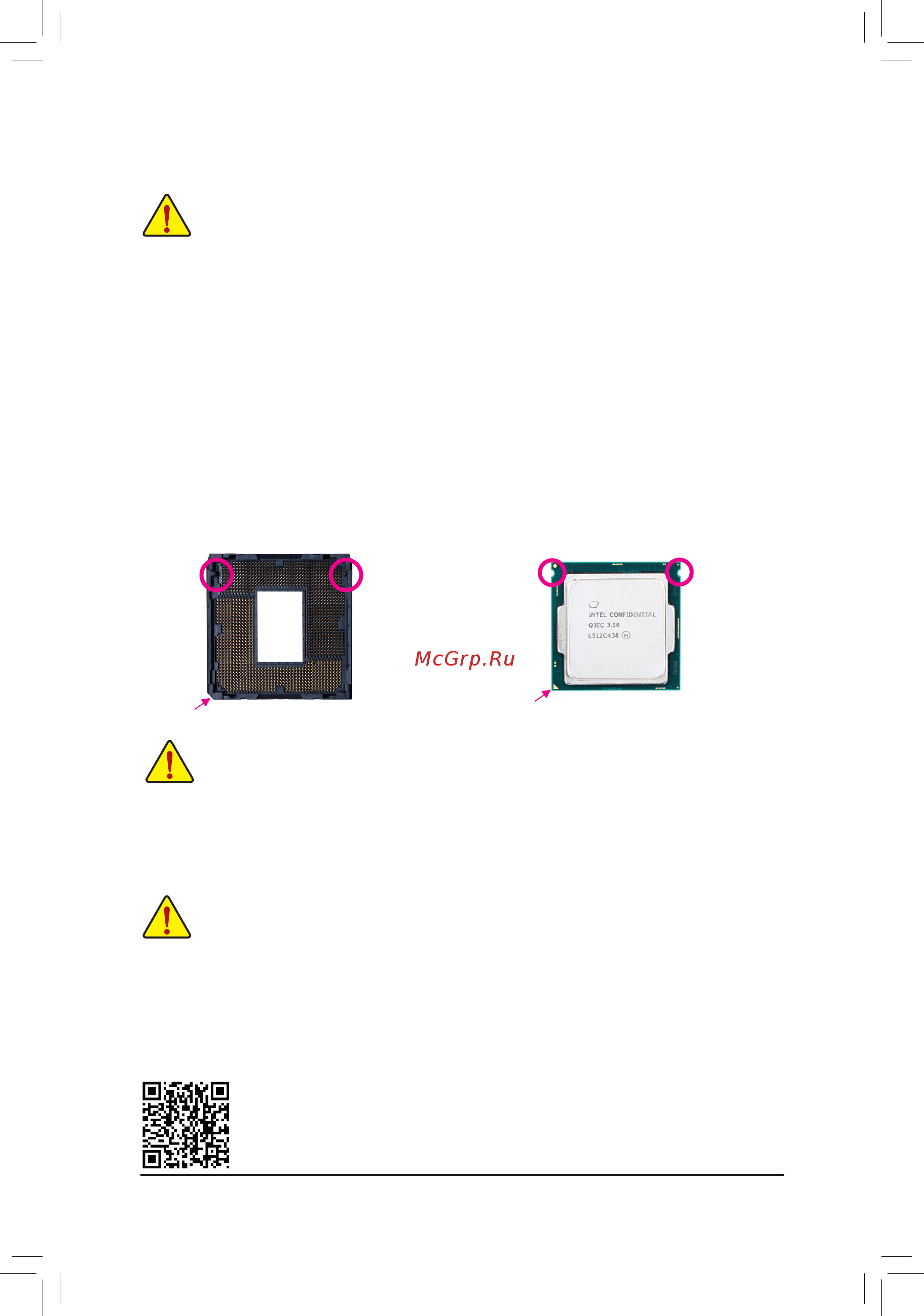 Gigabyte GA-Z170N-Gaming 5 (rev. 1.1) [10/44] 3 installing the cpu