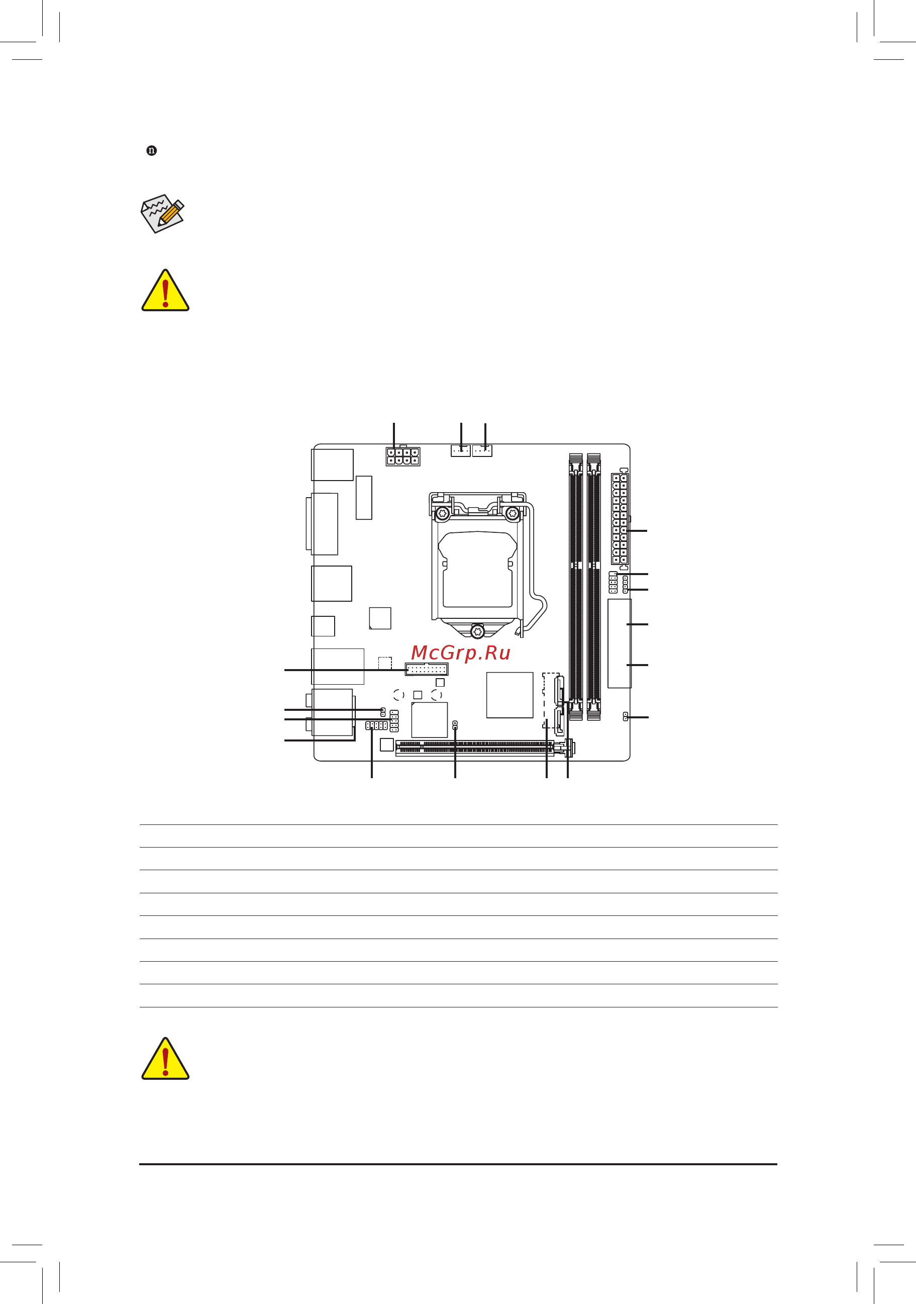 Gigabyte GA-Z170N-Gaming 5 (rev. 1.1) [13/44] 7 internal connectors