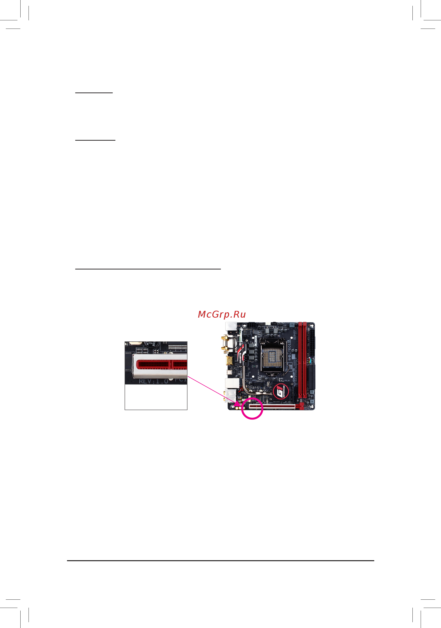 Gigabyte GA-Z170N-Gaming 5 (rev. 1.1) [3/44] Copyright